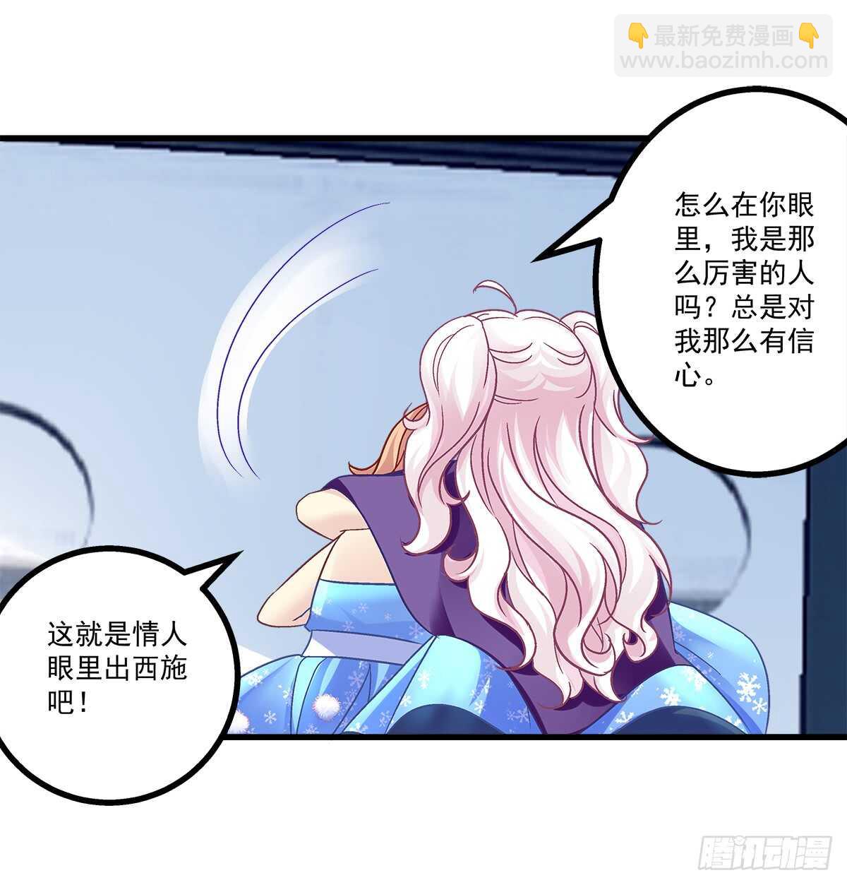 234话 正面刚(1/2)-第236话