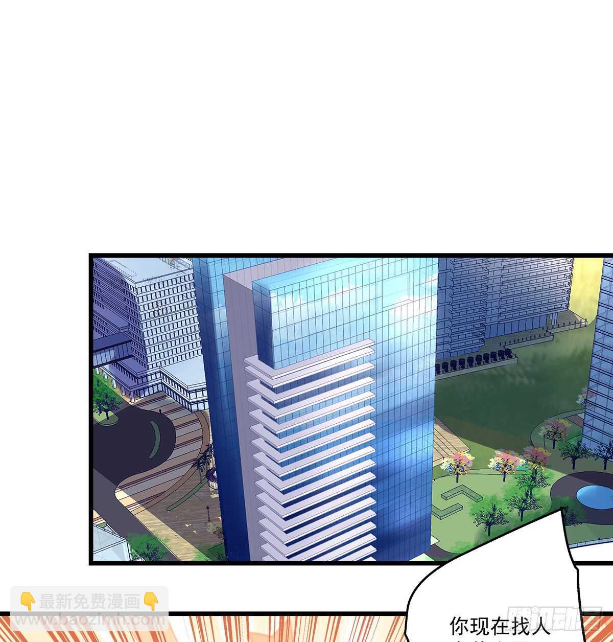 234话 正面刚(1/2)-第236话