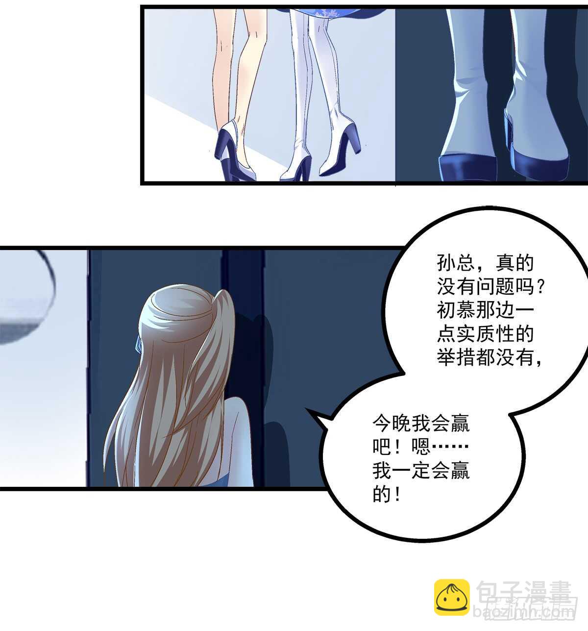 234话 正面刚(1/2)-第236话