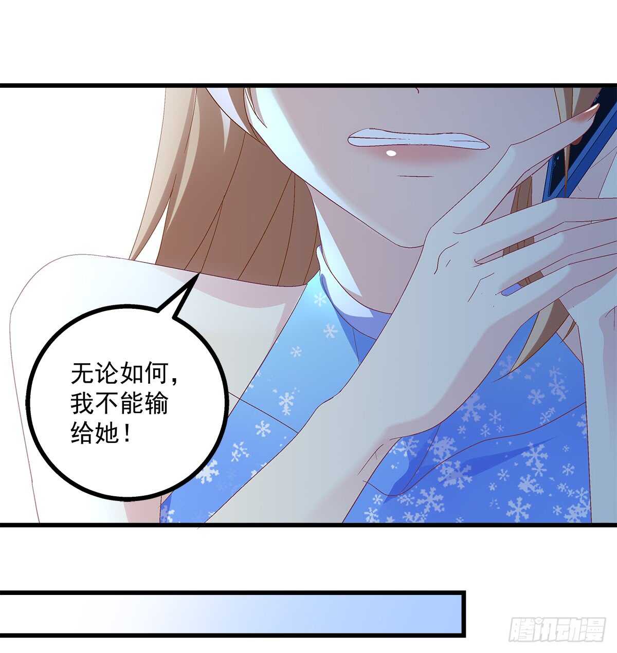 234话 正面刚(1/2)-第236话