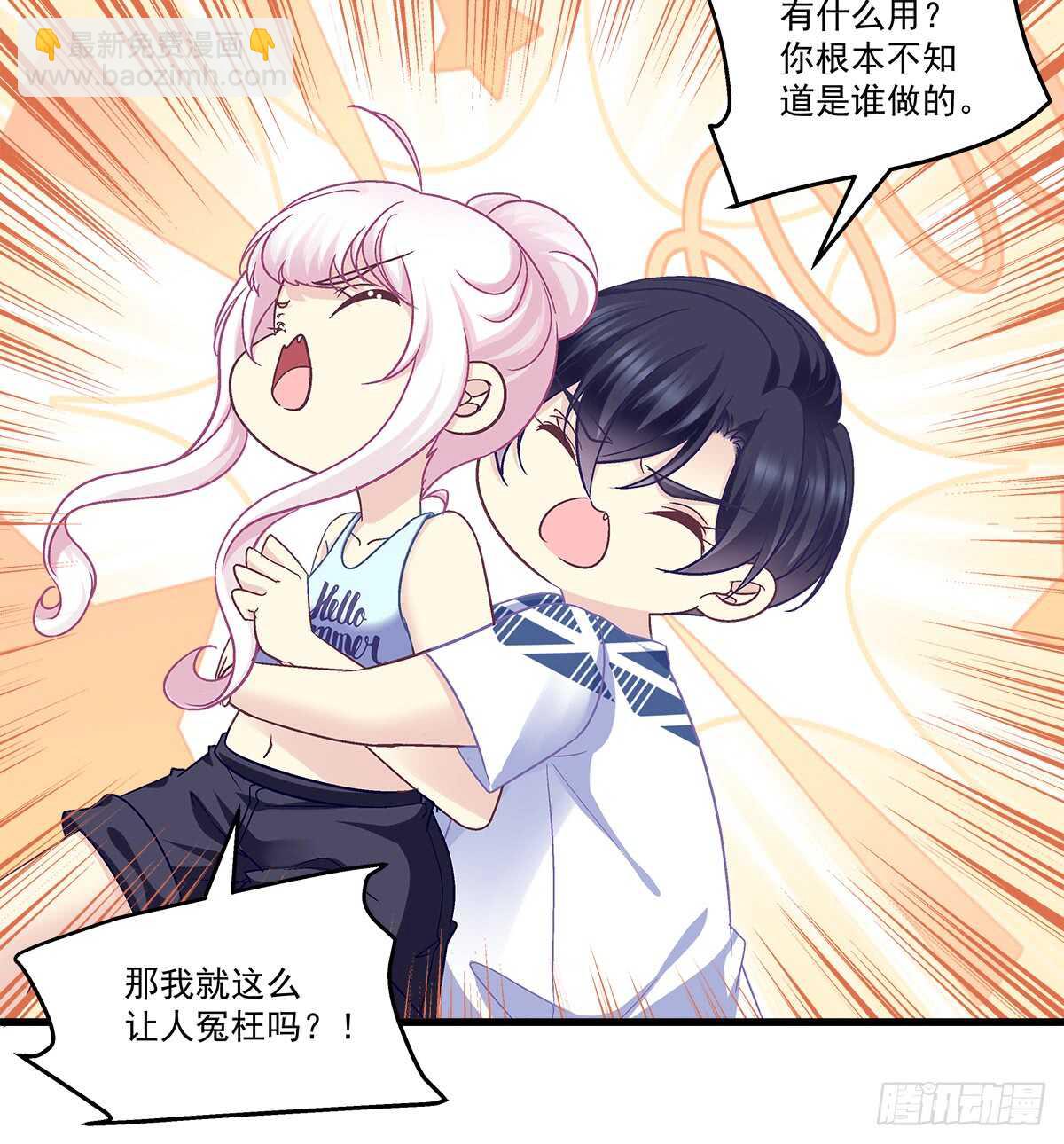 234话 正面刚(1/2)-第236话