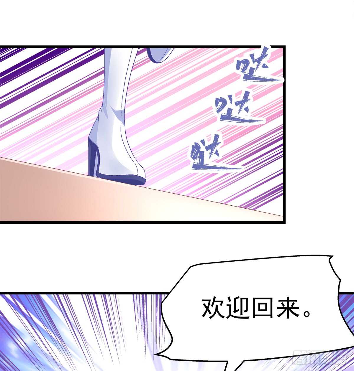 234话 正面刚(1/2)-第236话