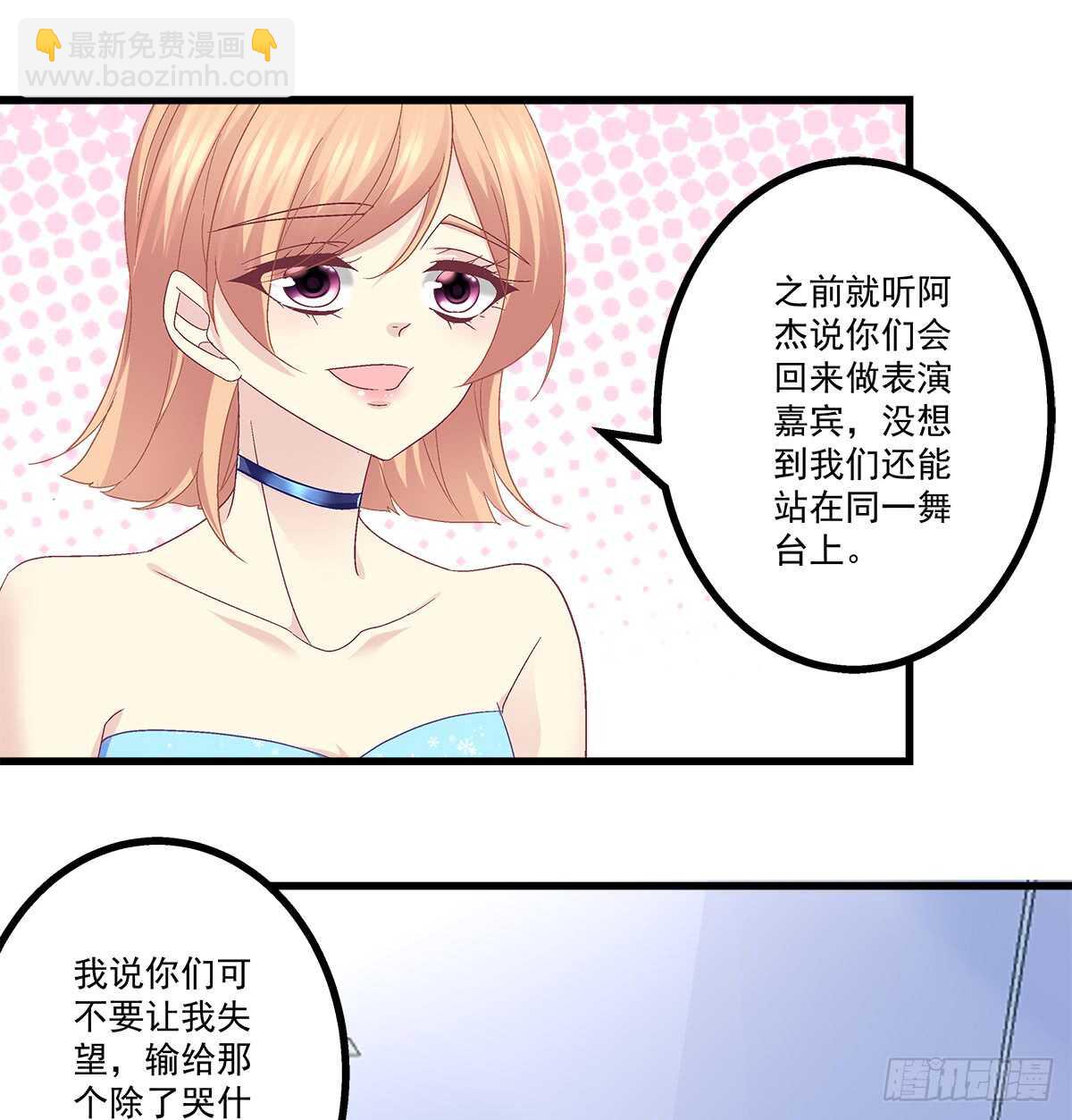 234话 正面刚(1/2)-第236话