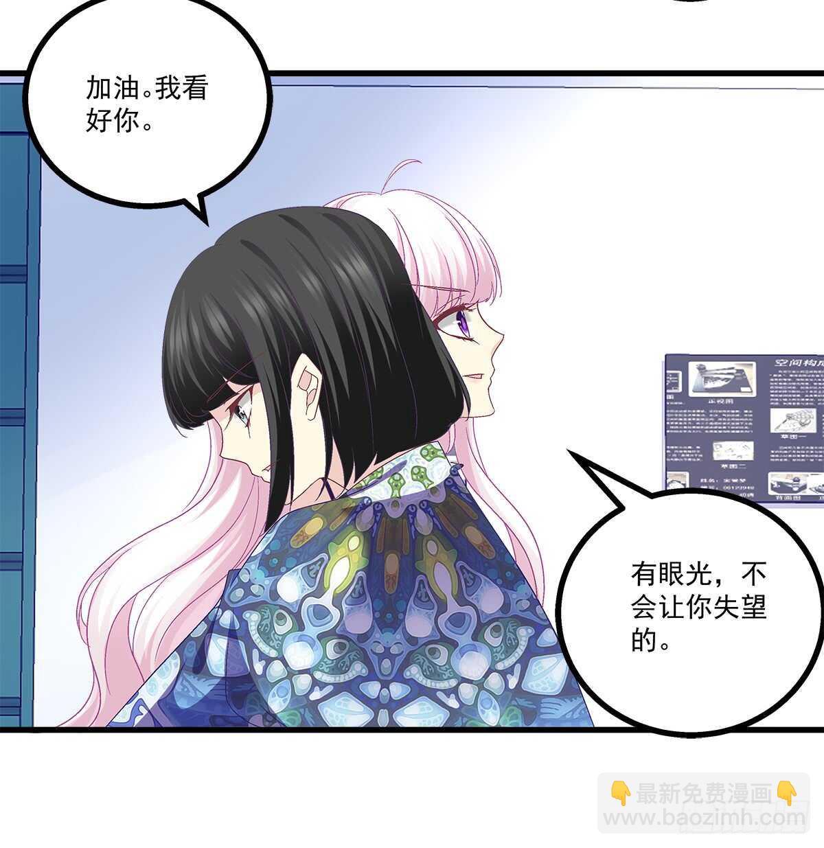 234话 正面刚(1/2)-第236话