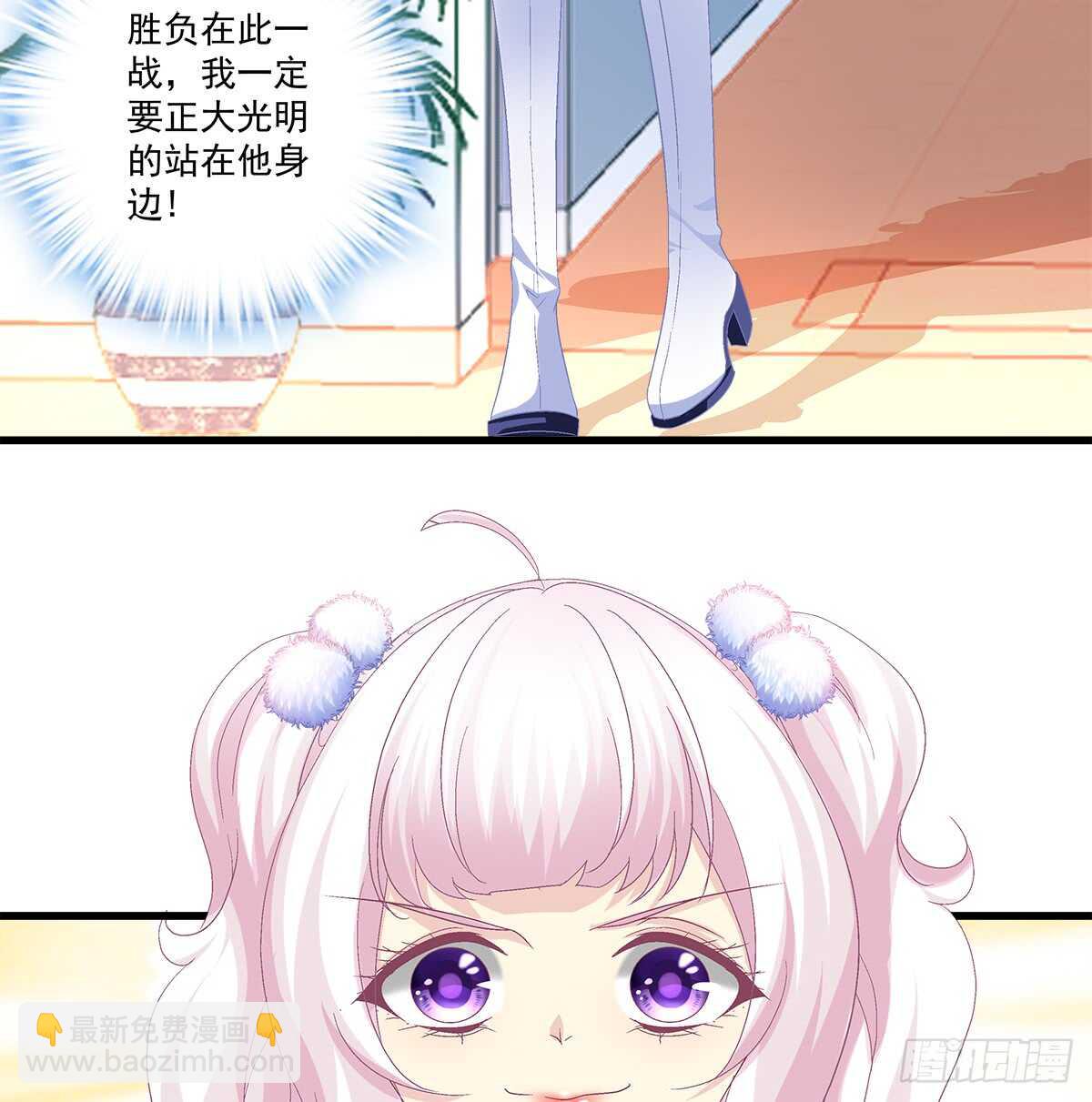 234话 正面刚(1/2)-第236话