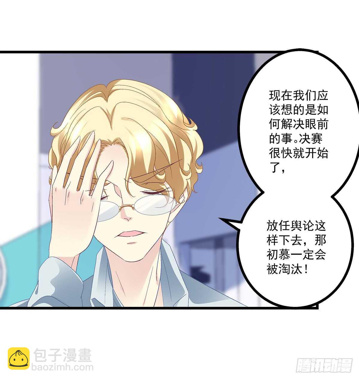 234话 正面刚(1/2)-第236话