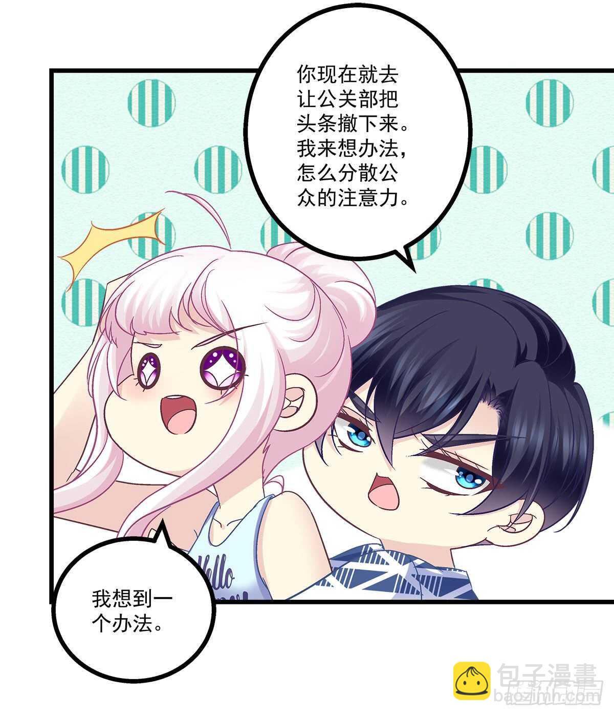 234话 正面刚(1/2)-第236话