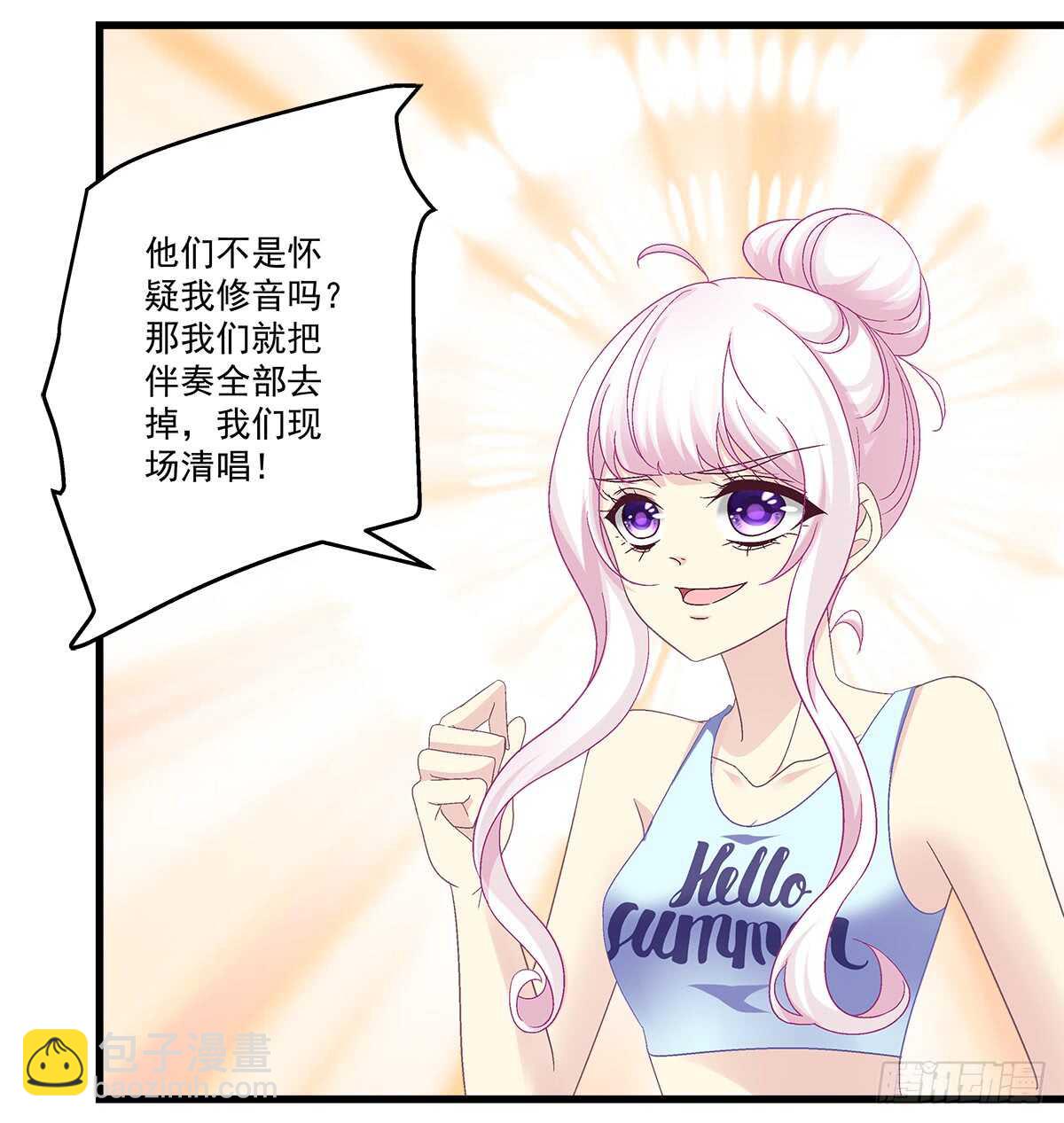 234话 正面刚(1/2)-第236话