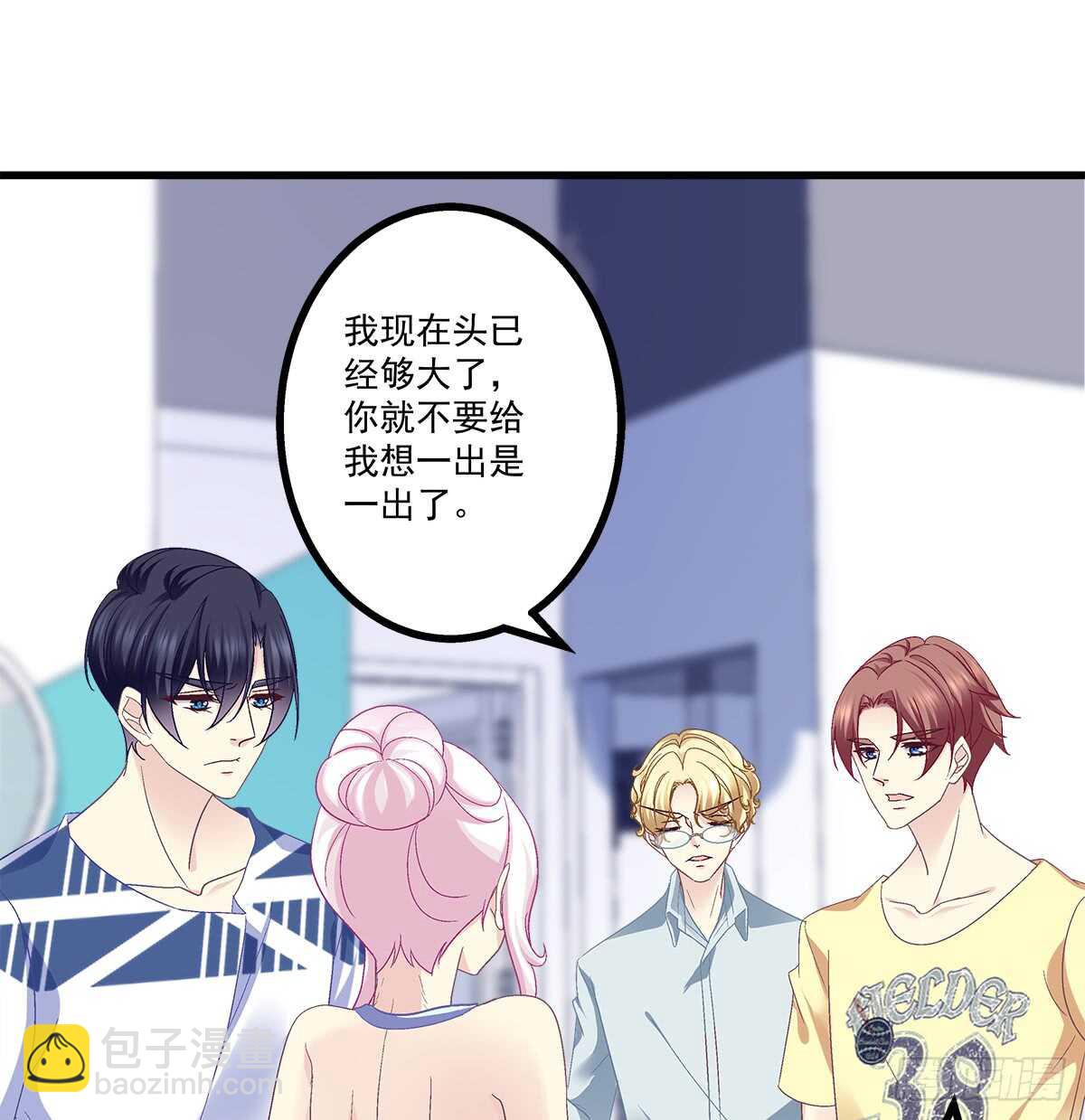 234话 正面刚(1/2)-第236话