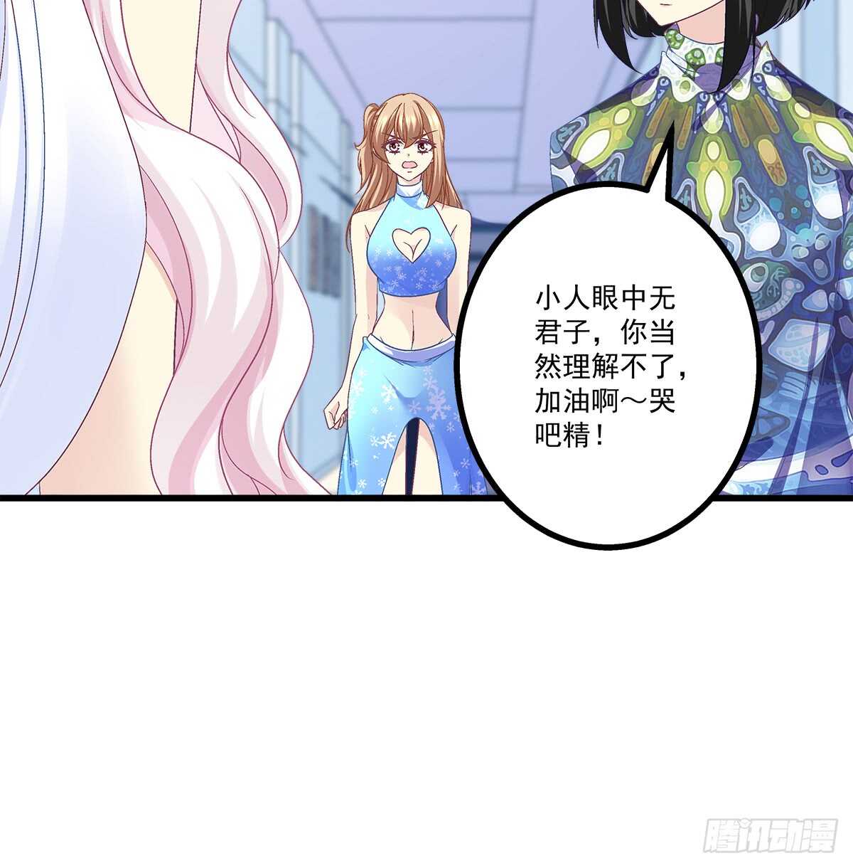 236话 终极决战(1/2)-第238话