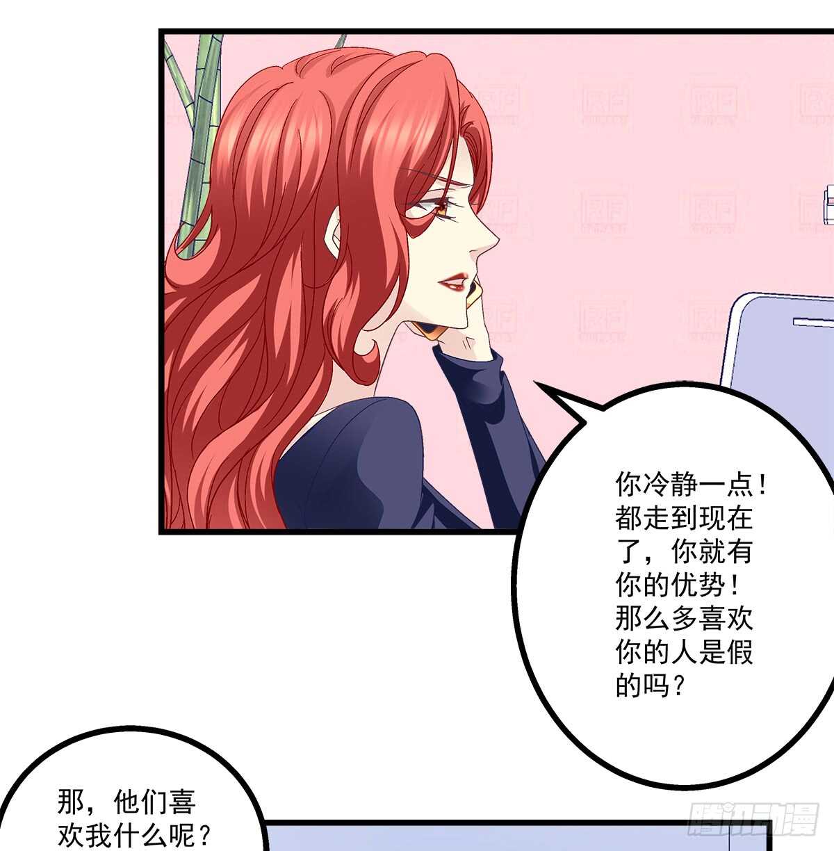 236话 终极决战(1/2)-第238话