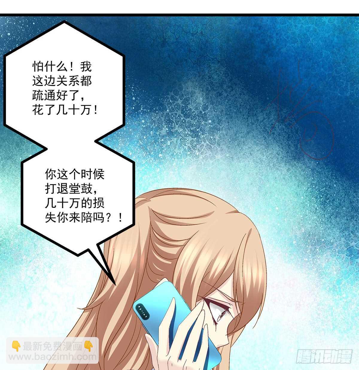 236话 终极决战(1/2)-第238话