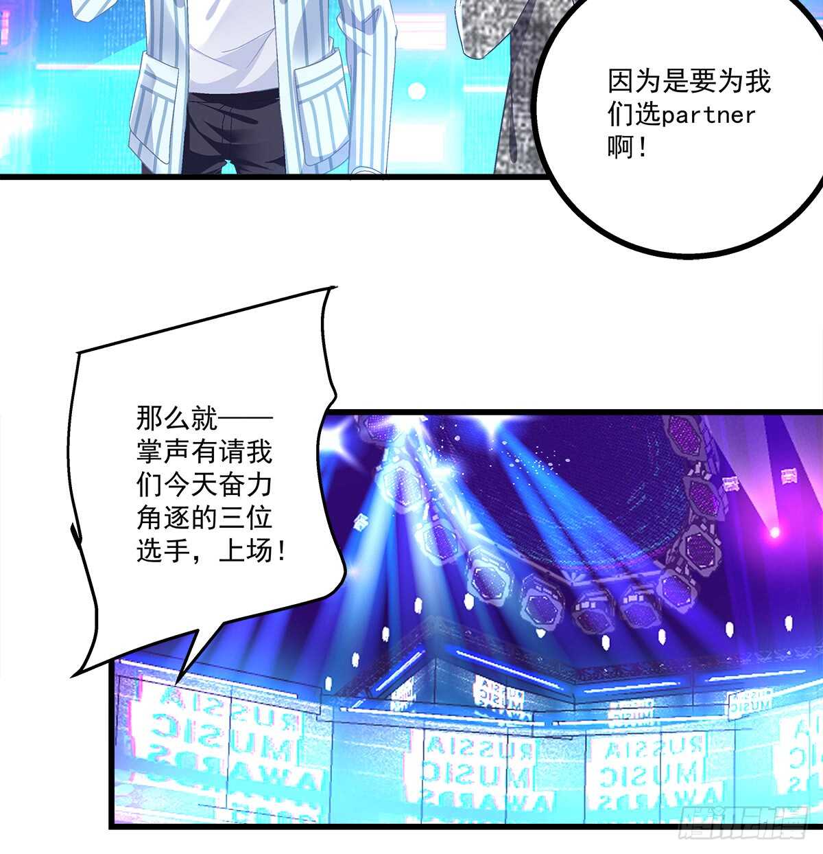 236话 终极决战(1/2)-第238话