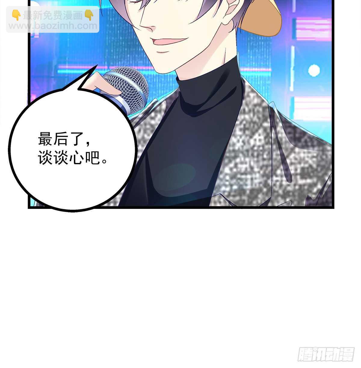236话 终极决战(1/2)-第238话
