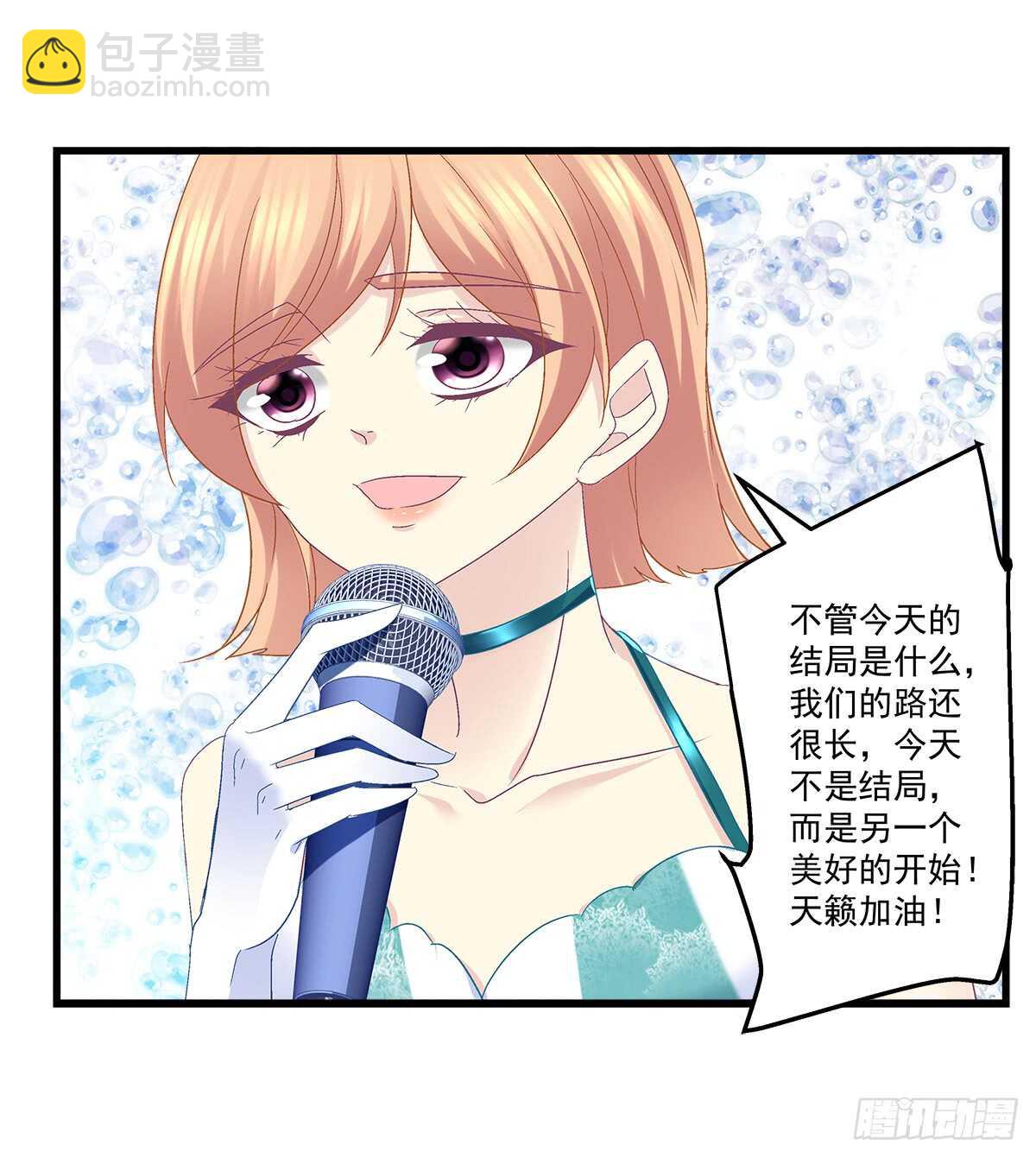 236话 终极决战(1/2)-第238话