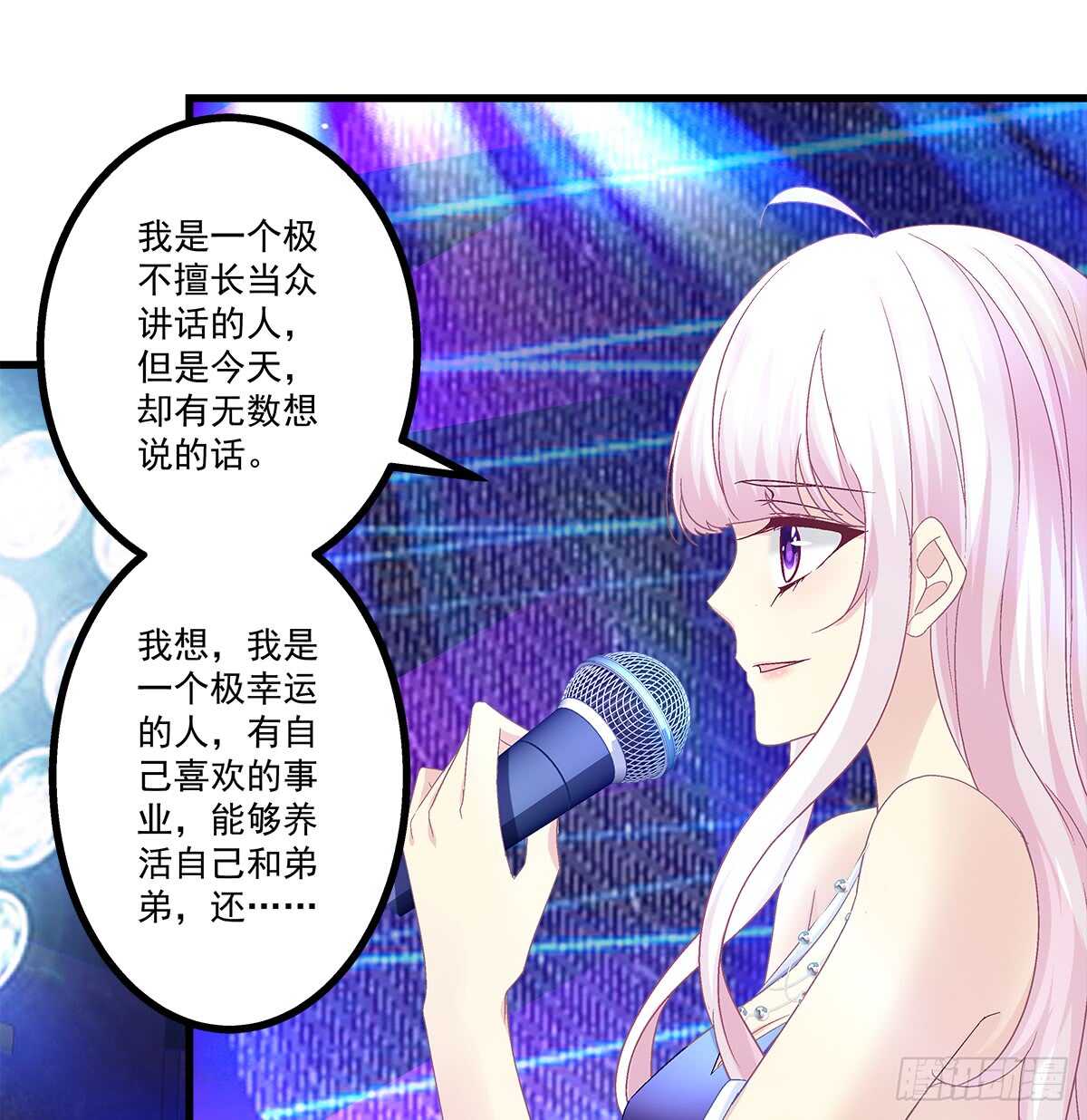 236话 终极决战(1/2)-第238话