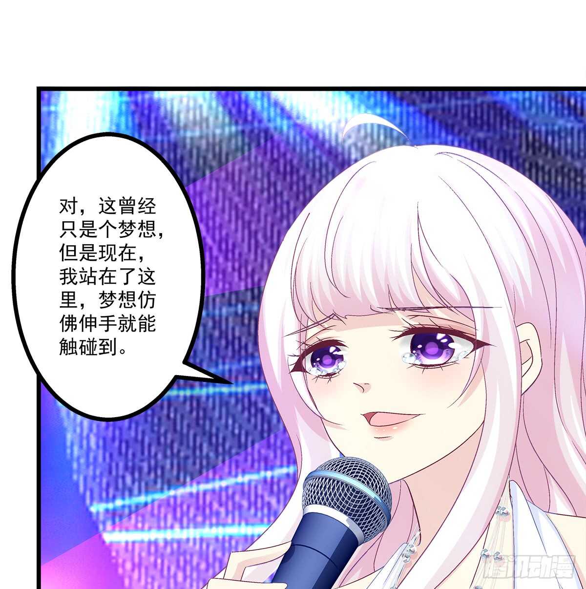 236话 终极决战(1/2)-第238话