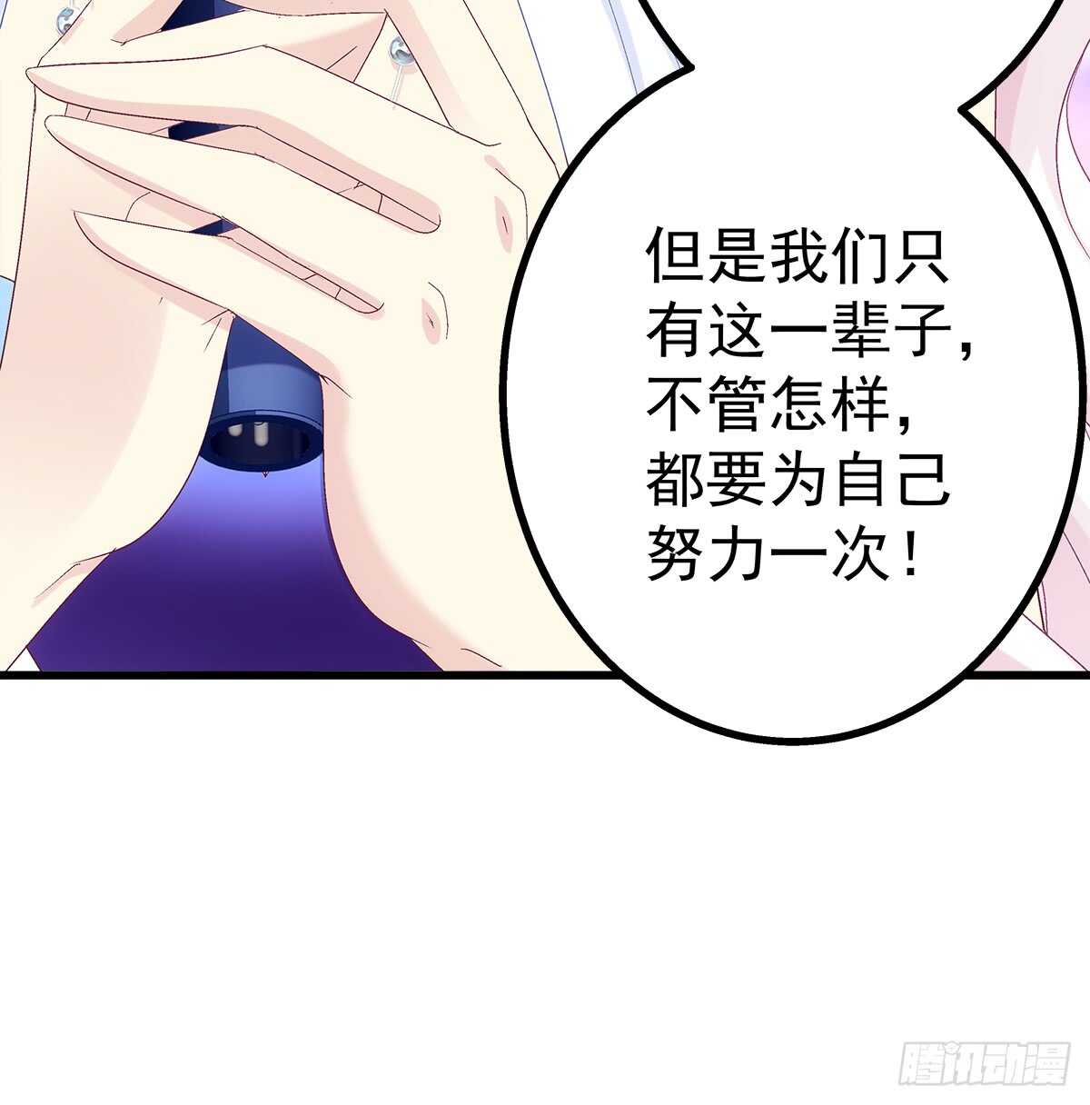 236话 终极决战(1/2)-第238话