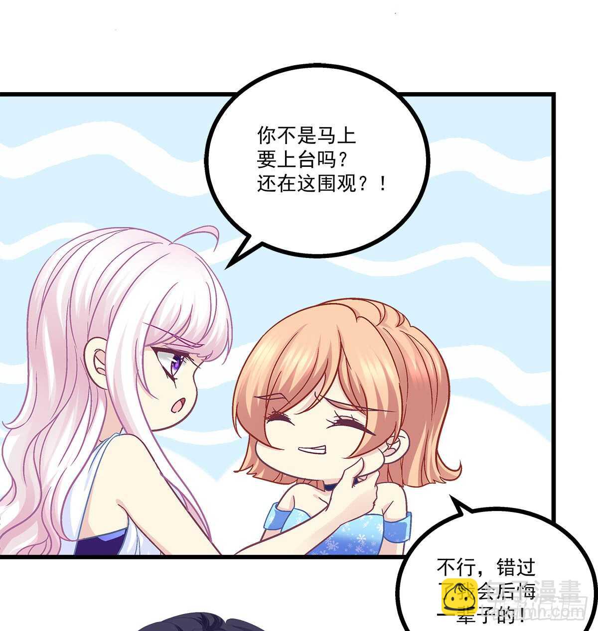 236话 终极决战(1/2)-第238话