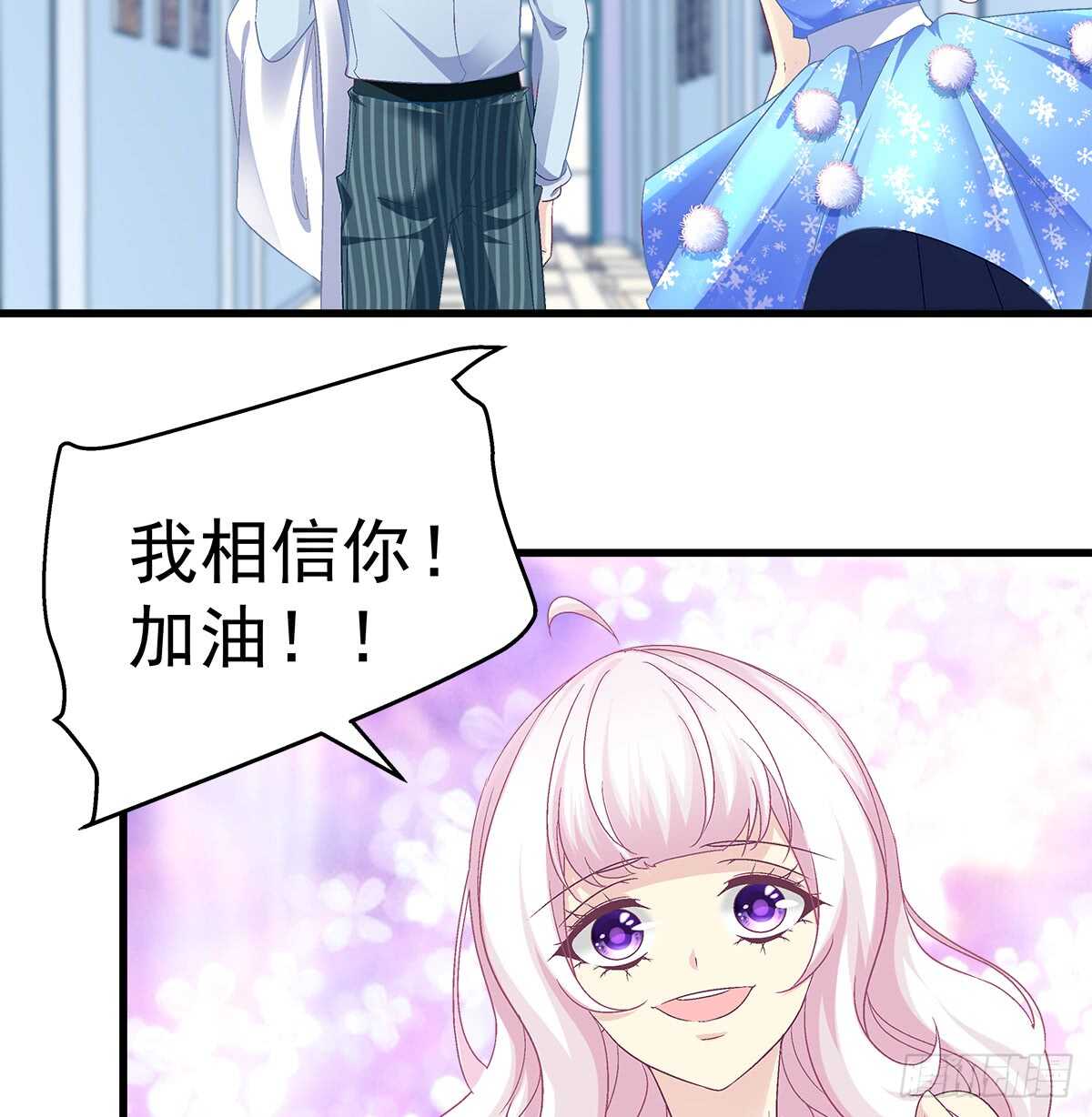 236话 终极决战(1/2)-第238话