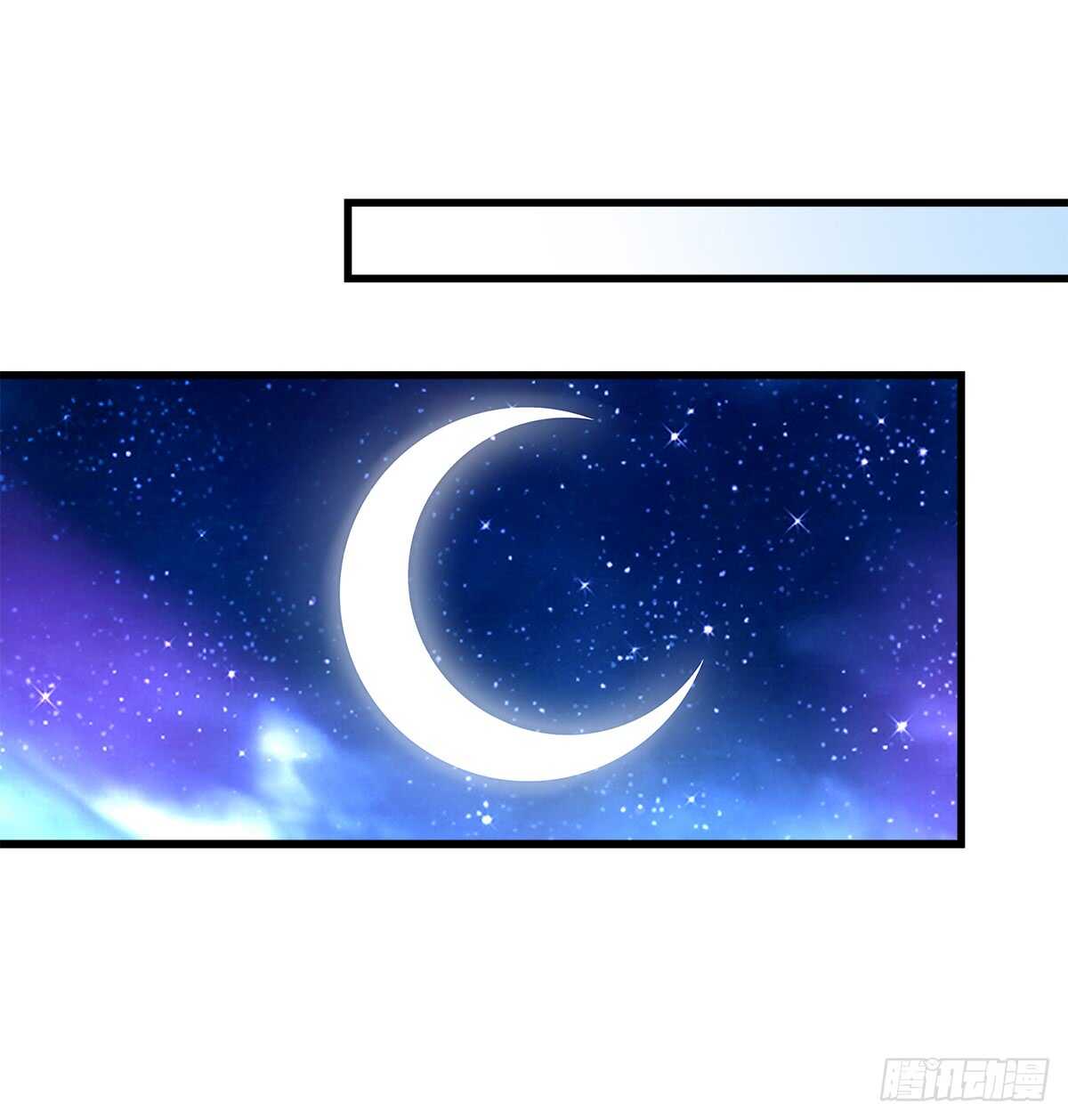 238话 你被包养了？(1/2)-第240话