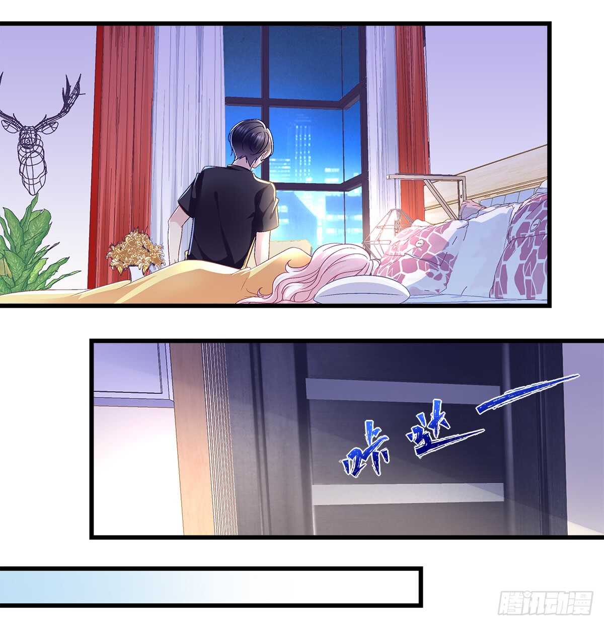 238话 你被包养了？(1/2)-第240话
