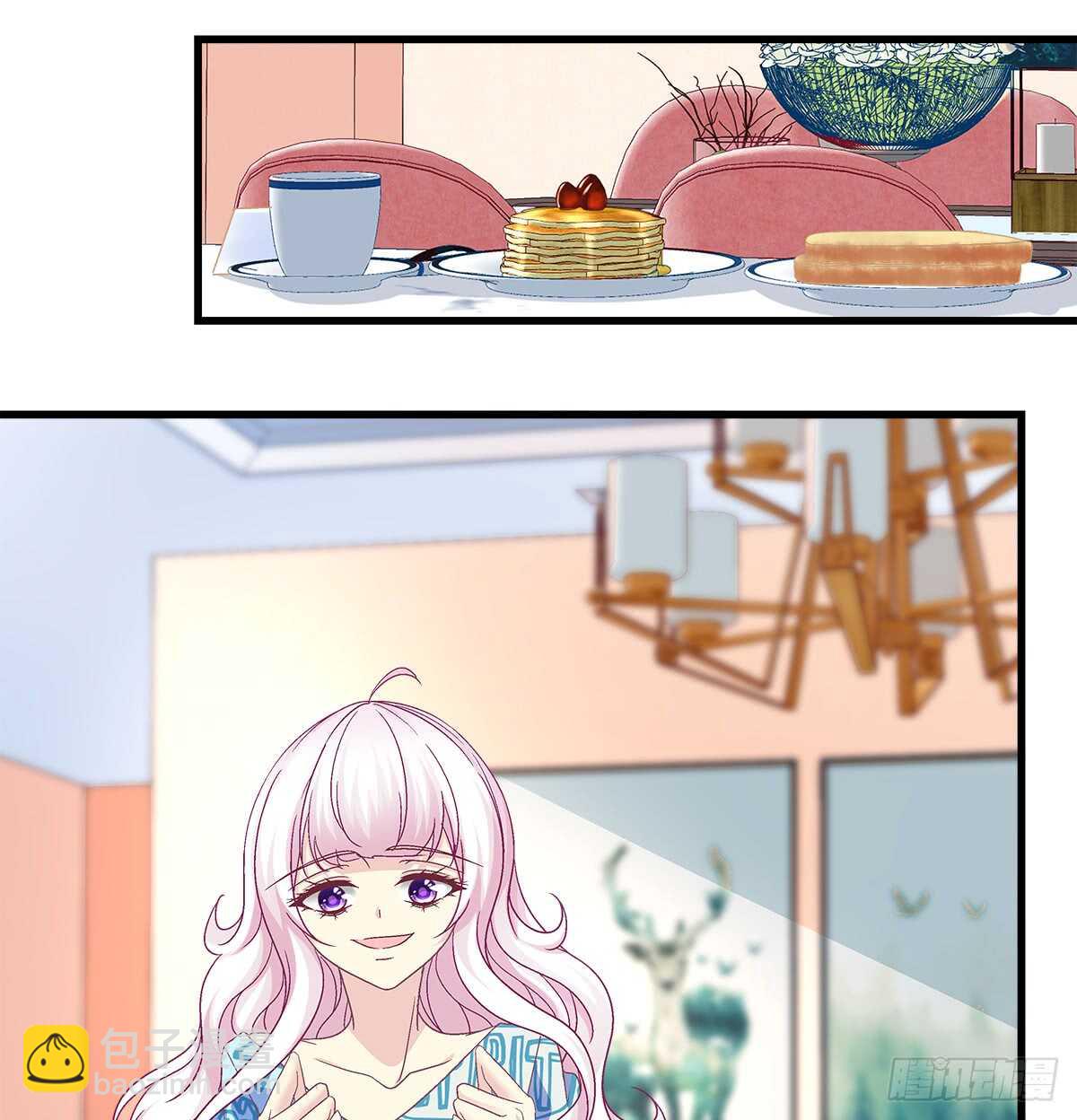 238话 你被包养了？(1/2)-第240话