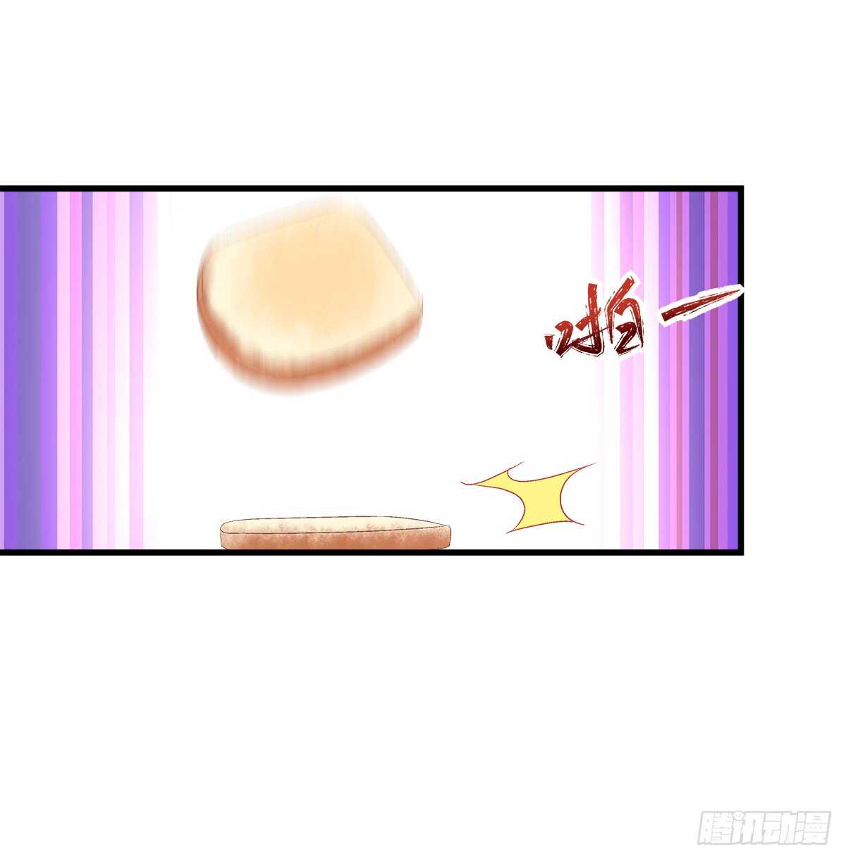 238话 你被包养了？(1/2)-第240话