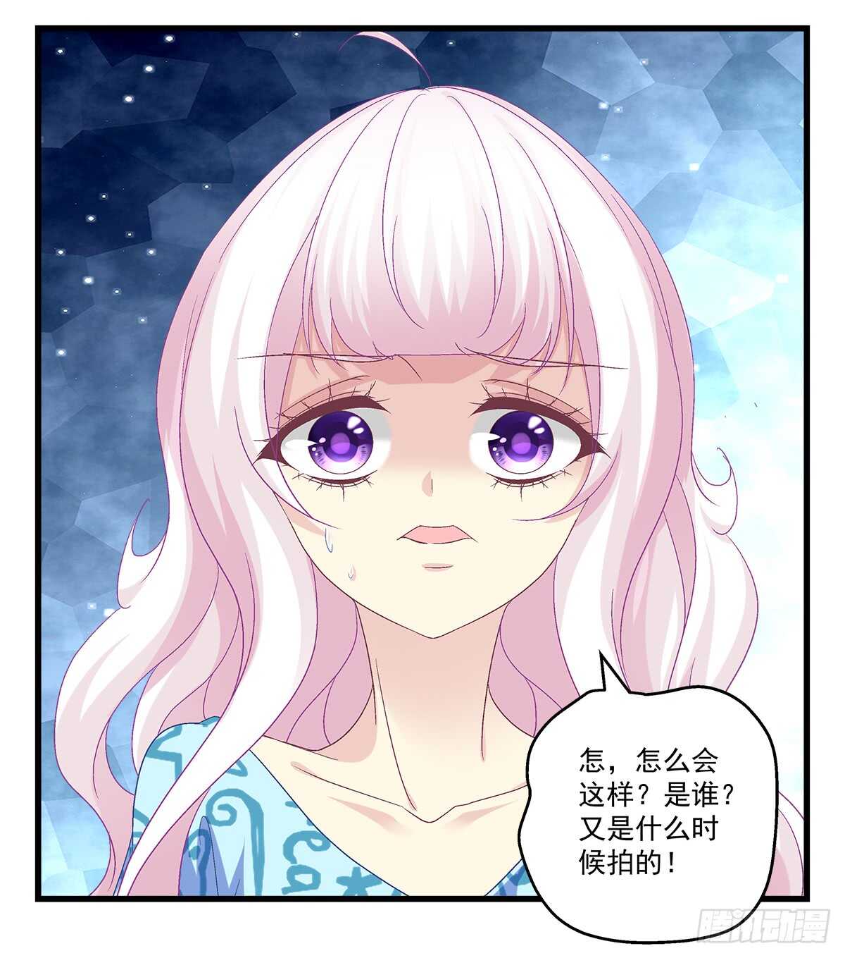 238话 你被包养了？(1/2)-第240话