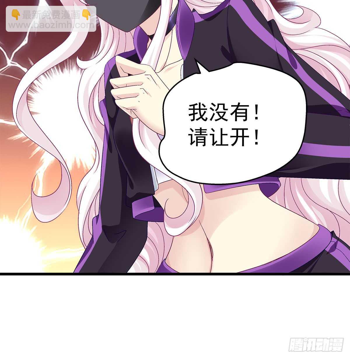 238话 你被包养了？(1/2)-第240话