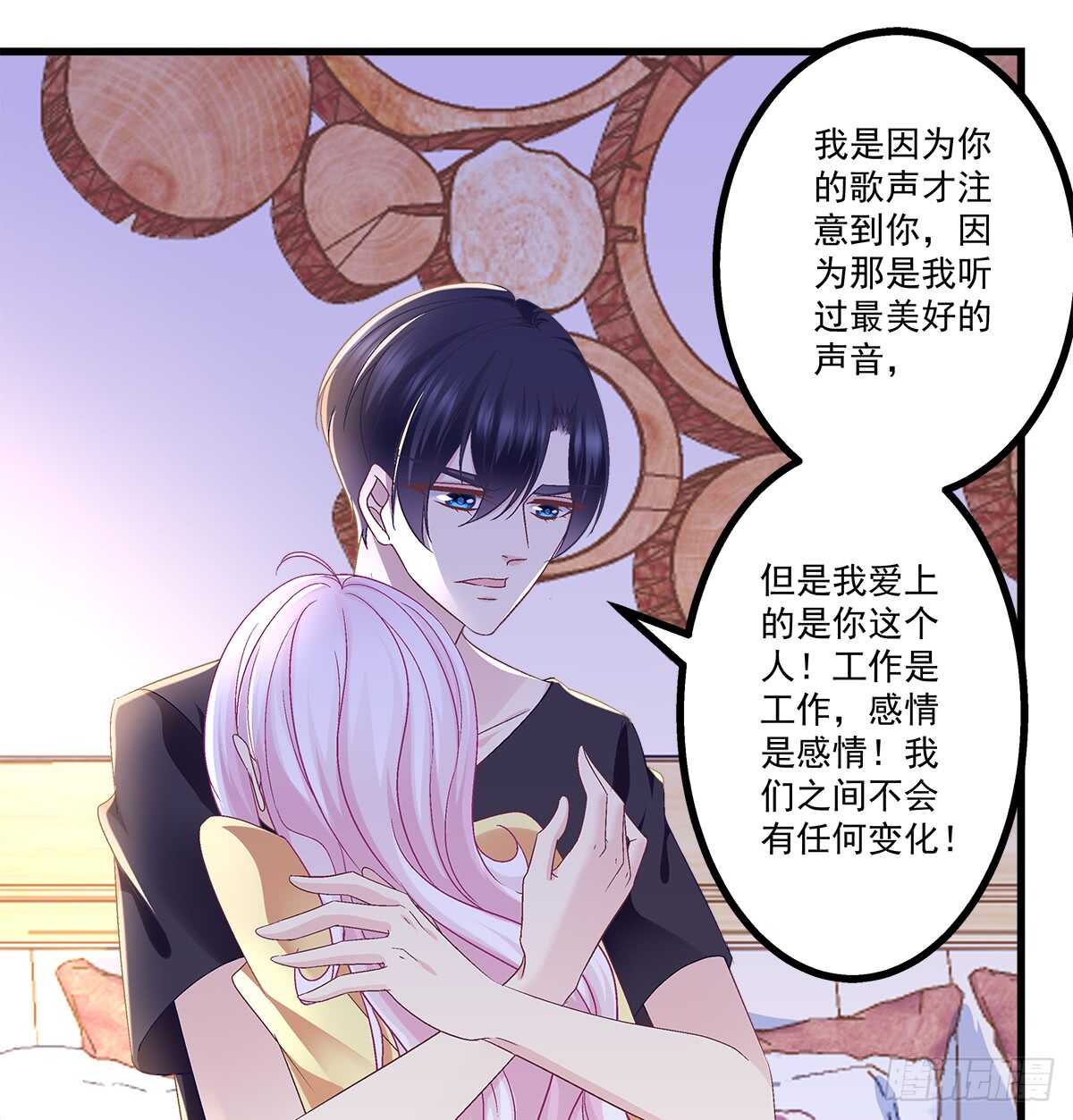 238话 你被包养了？(1/2)-第240话