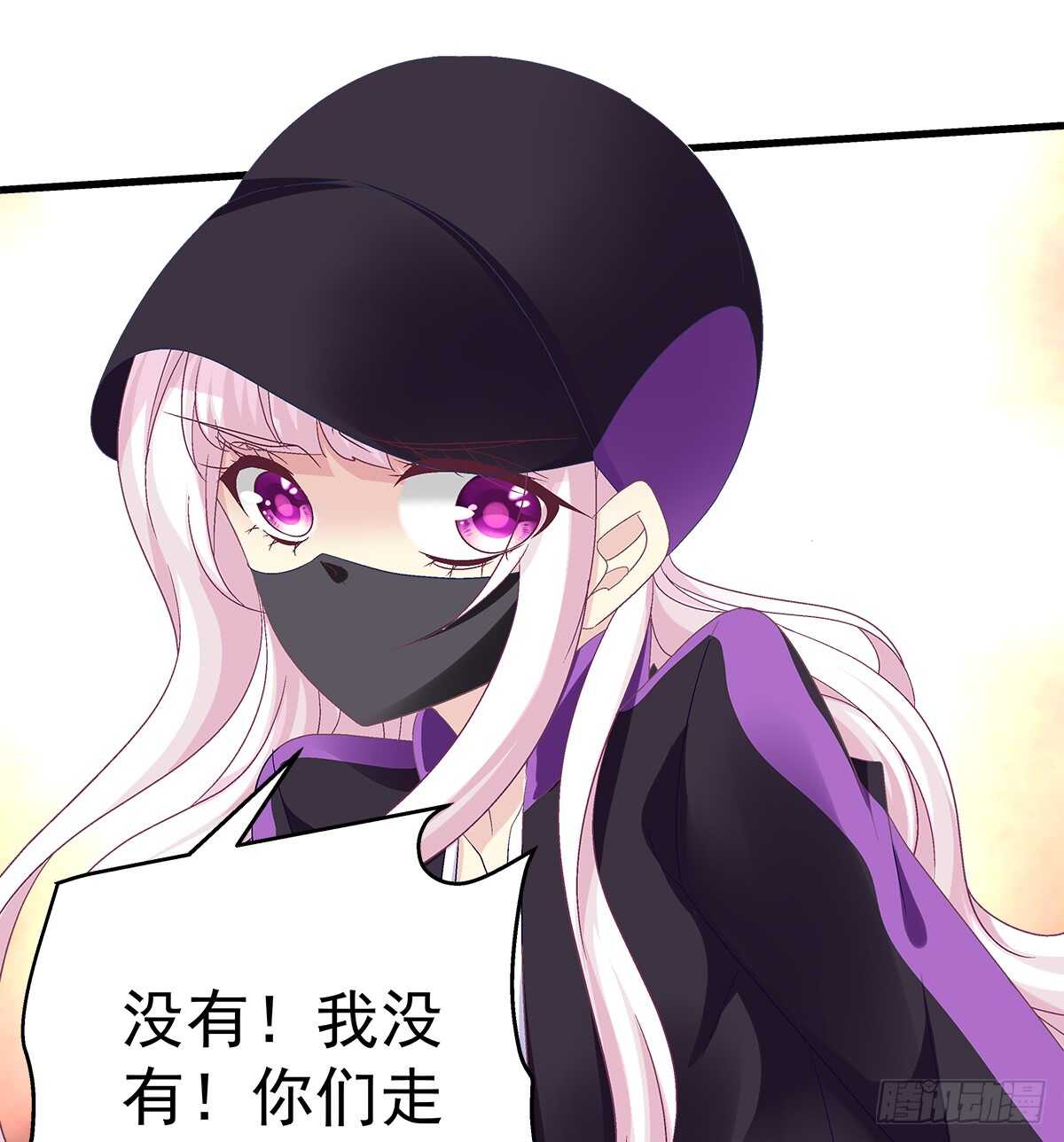 238话 你被包养了？(1/2)-第240话