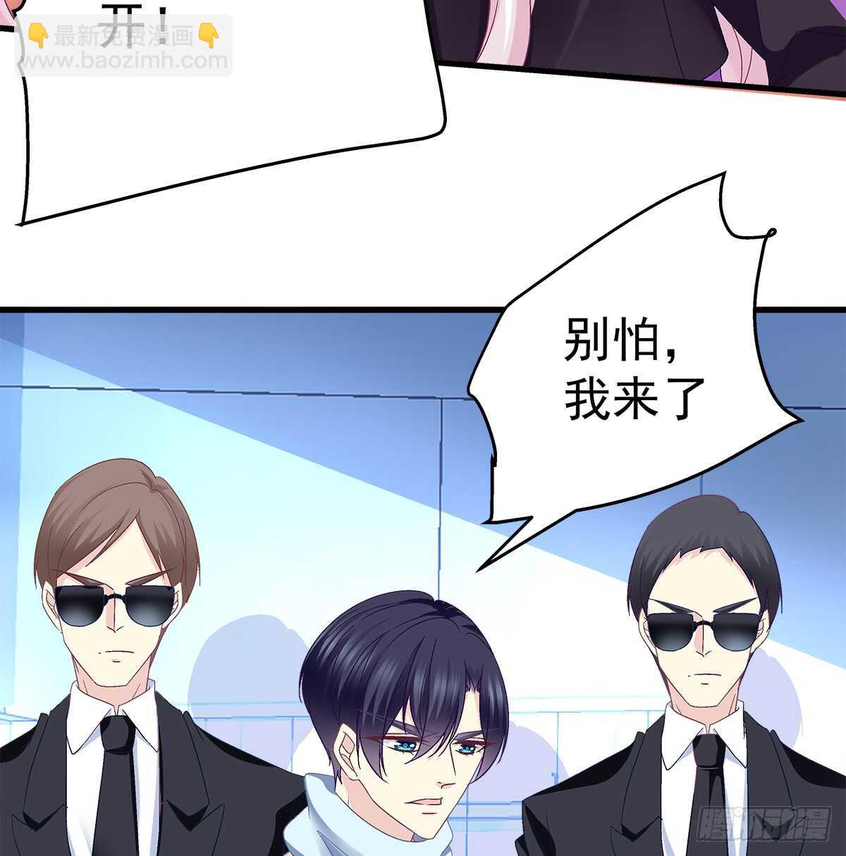 238话 你被包养了？(1/2)-第240话