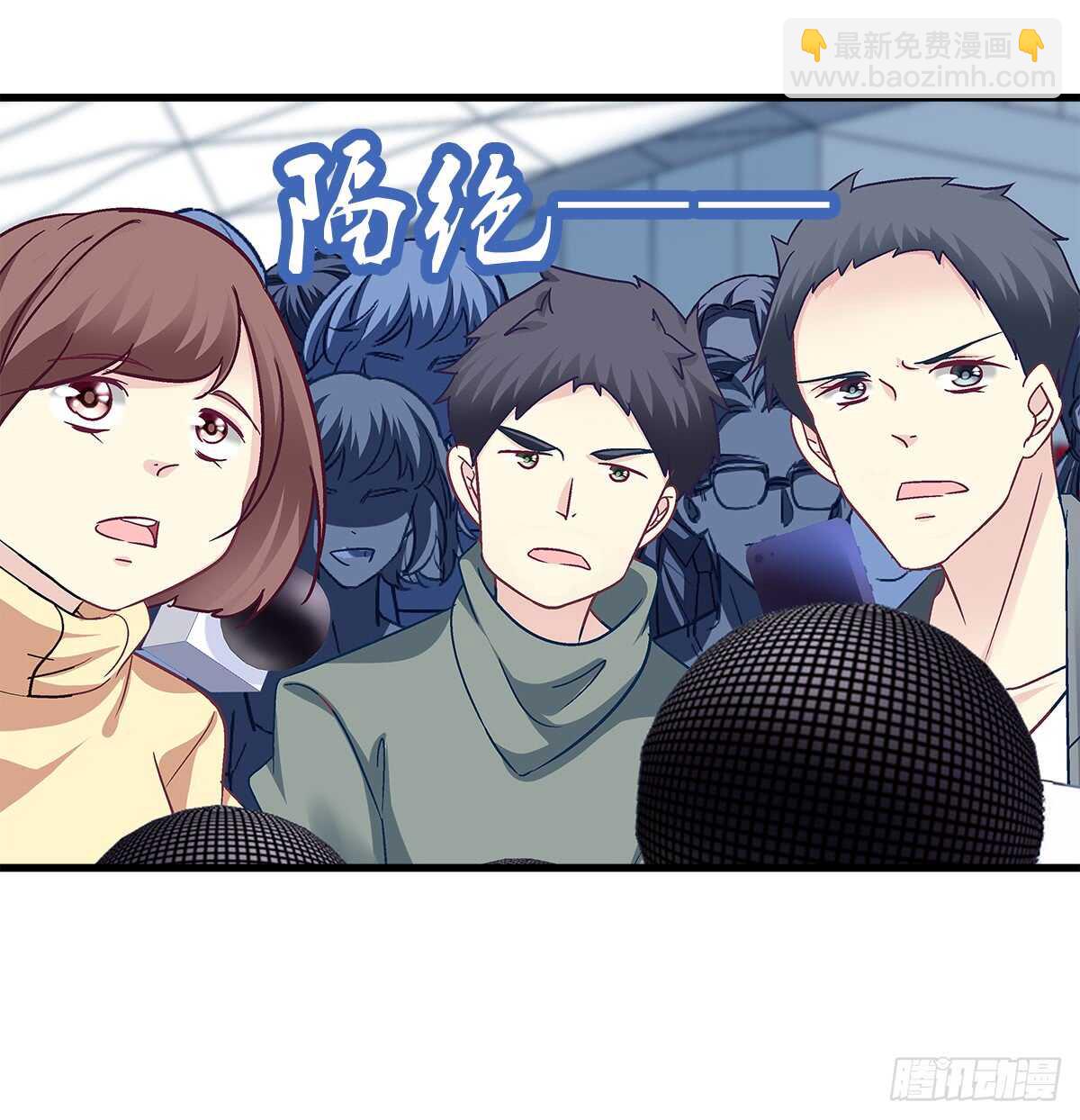 238话 你被包养了？(1/2)-第240话