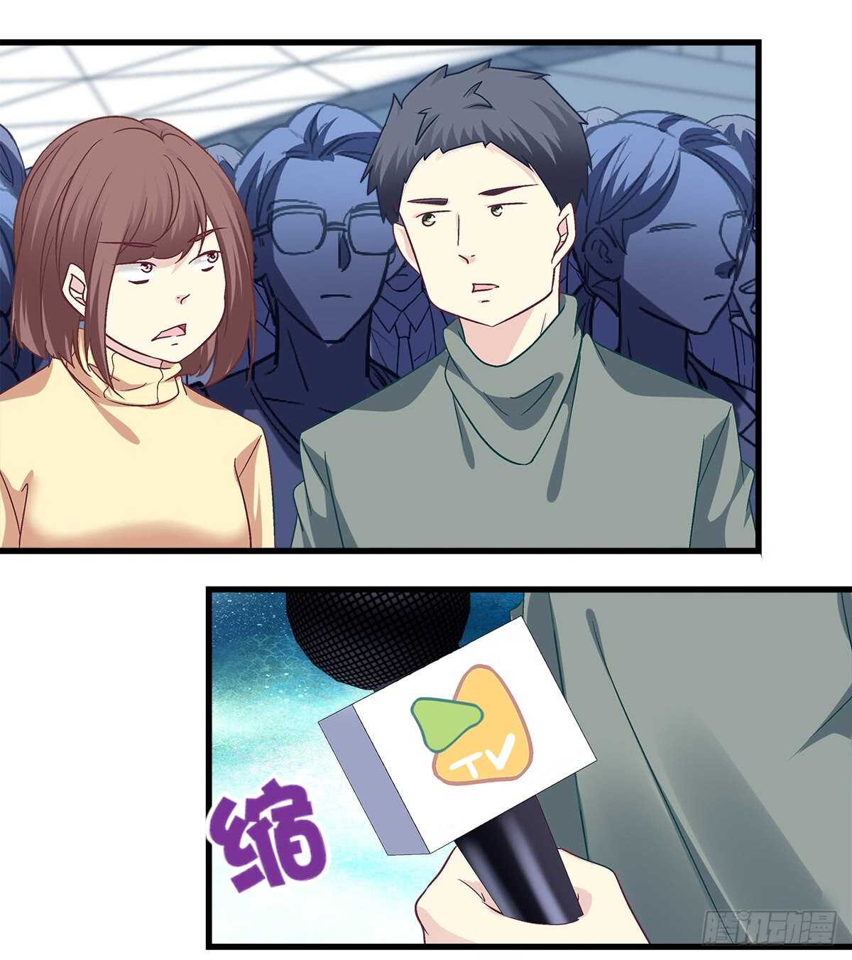 238话 你被包养了？(1/2)-第240话
