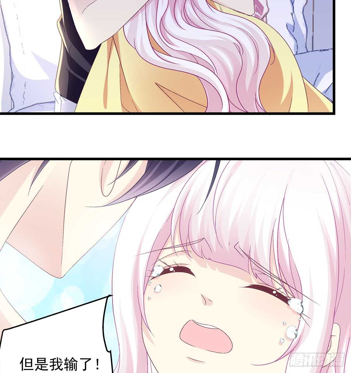 238话 你被包养了？(1/2)-第240话