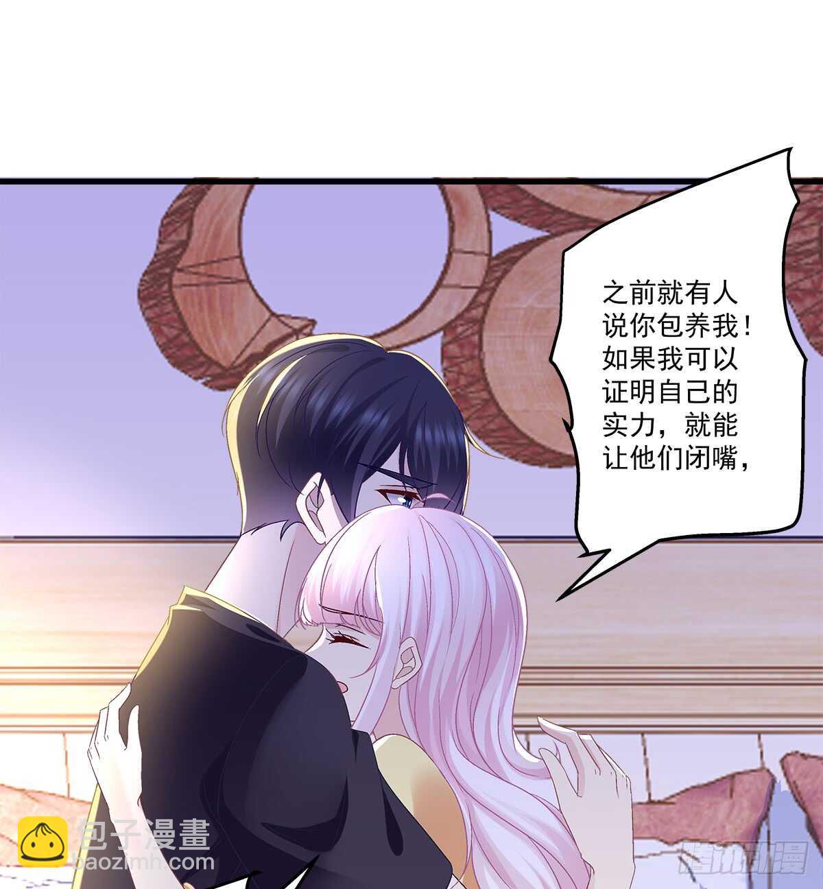 238话 你被包养了？(1/2)-第240话