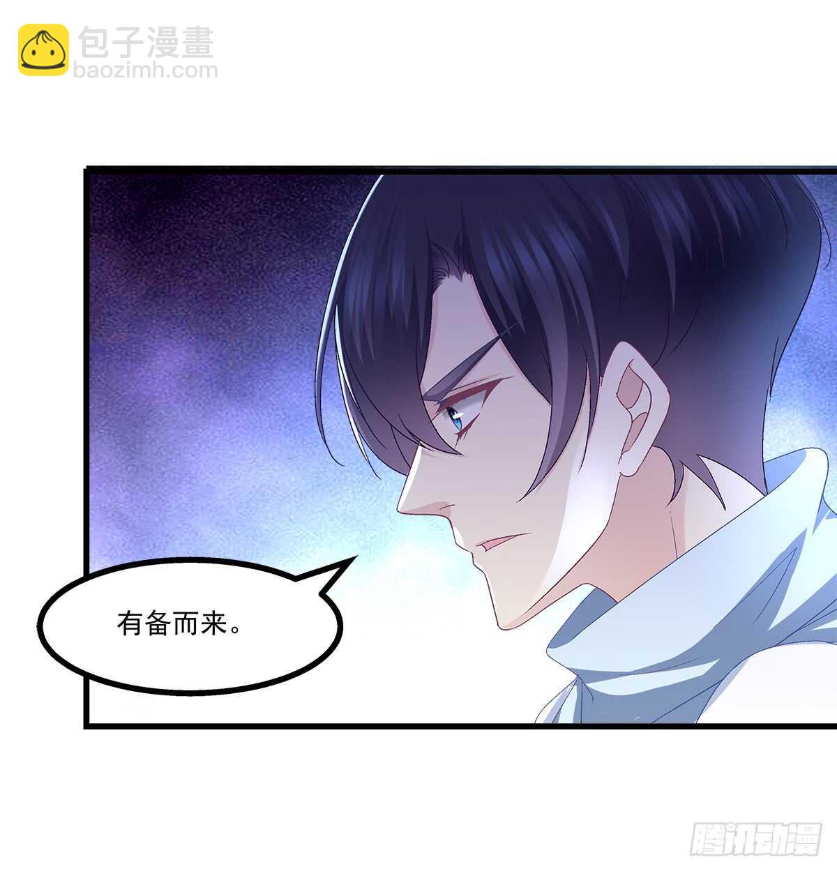 240话 你怎么可以这样-第242话