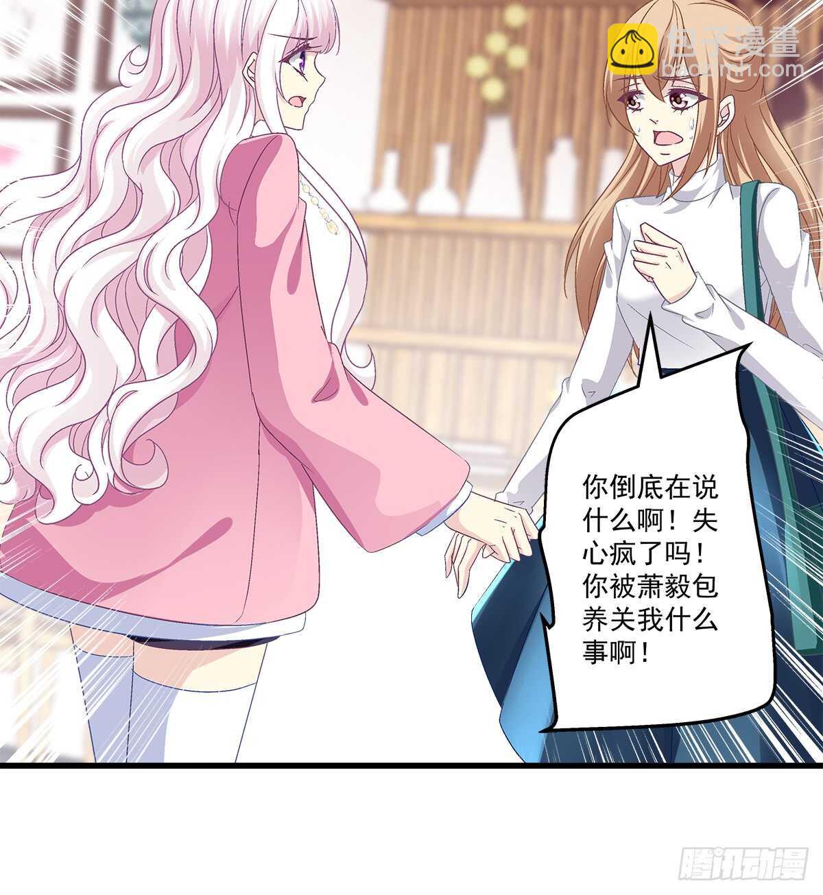 240话 你怎么可以这样-第242话
