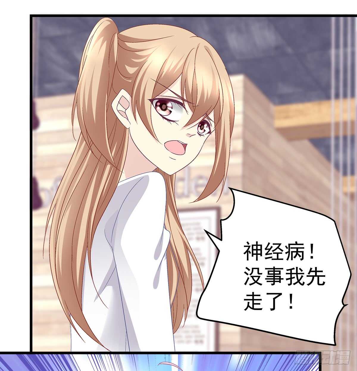 240话 你怎么可以这样-第242话
