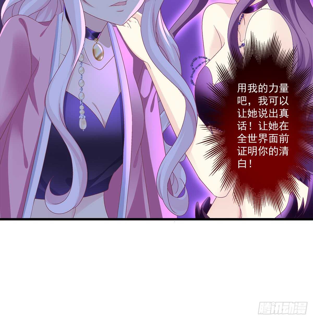 240话 你怎么可以这样-第242话