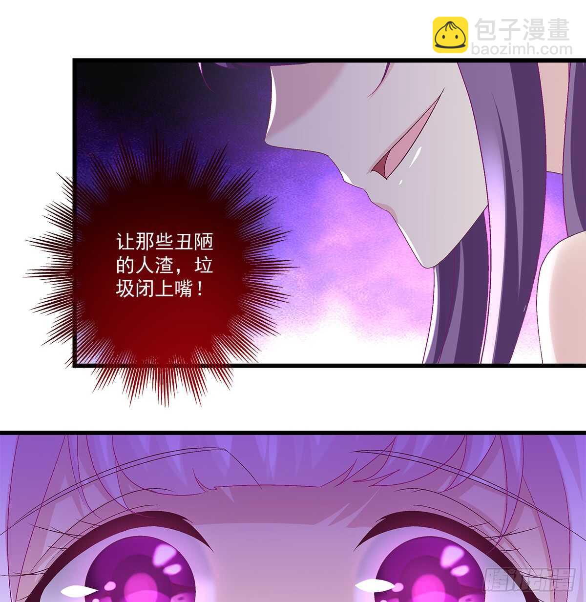 240话 你怎么可以这样-第242话