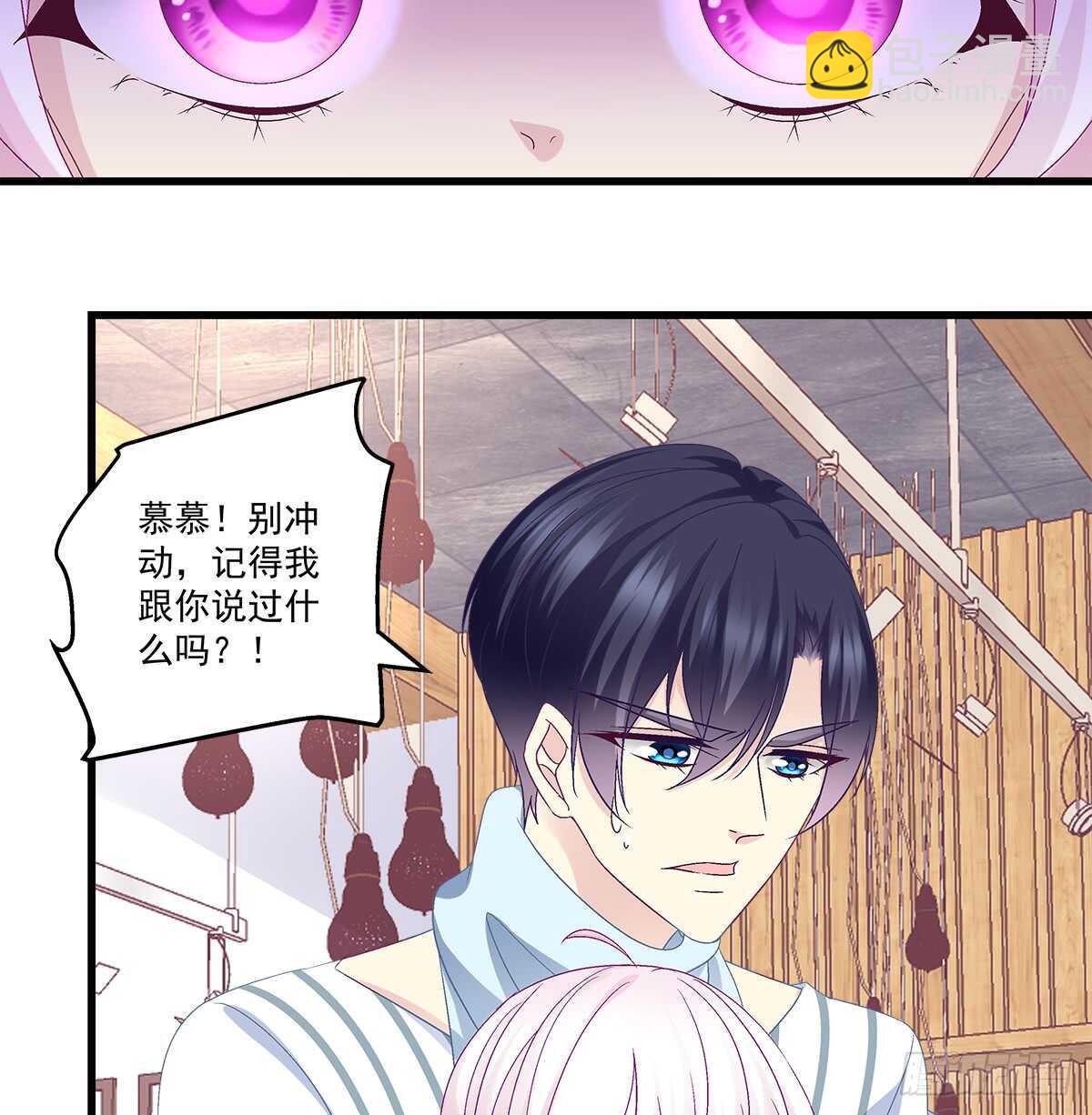240话 你怎么可以这样-第242话