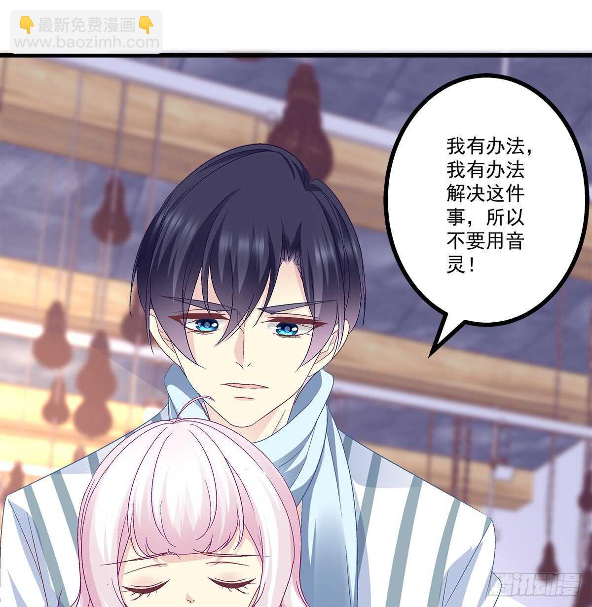 240话 你怎么可以这样-第242话