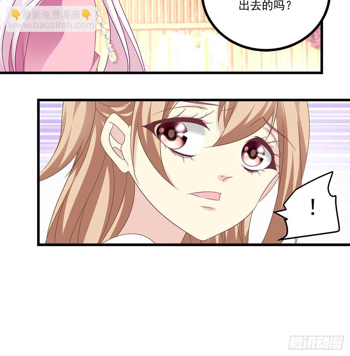 240话 你怎么可以这样-第242话