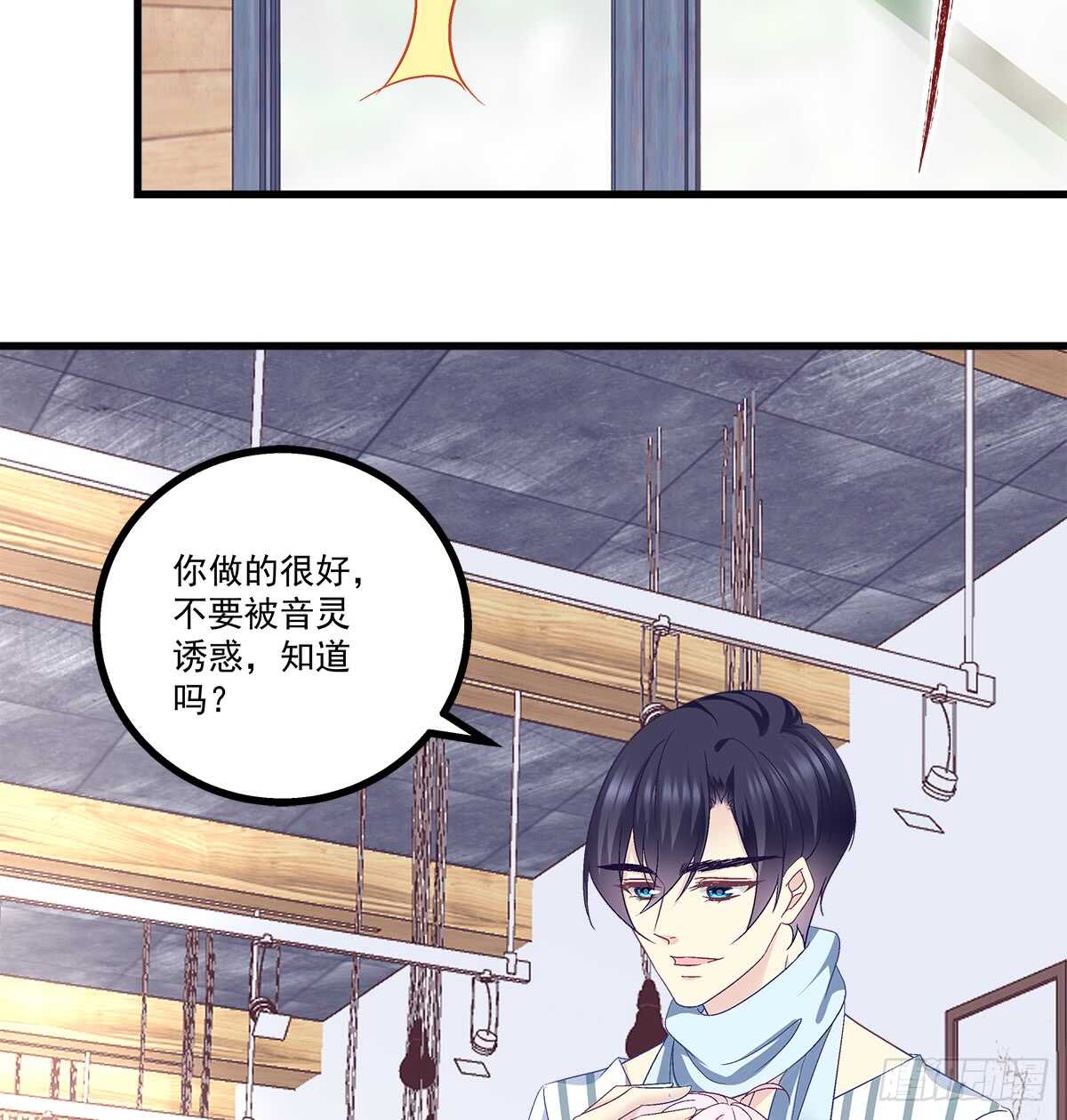 240话 你怎么可以这样-第242话