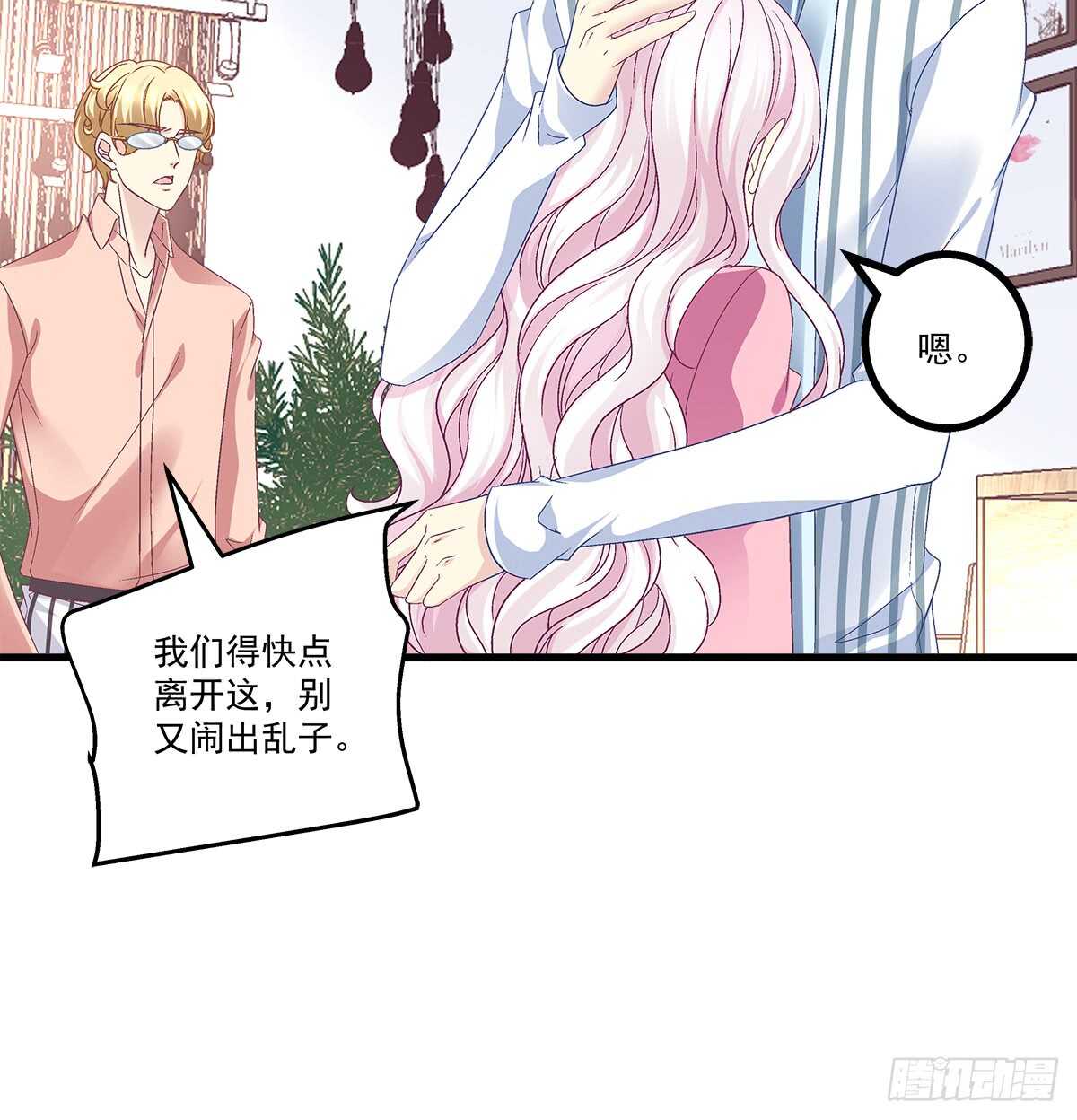 240话 你怎么可以这样-第242话