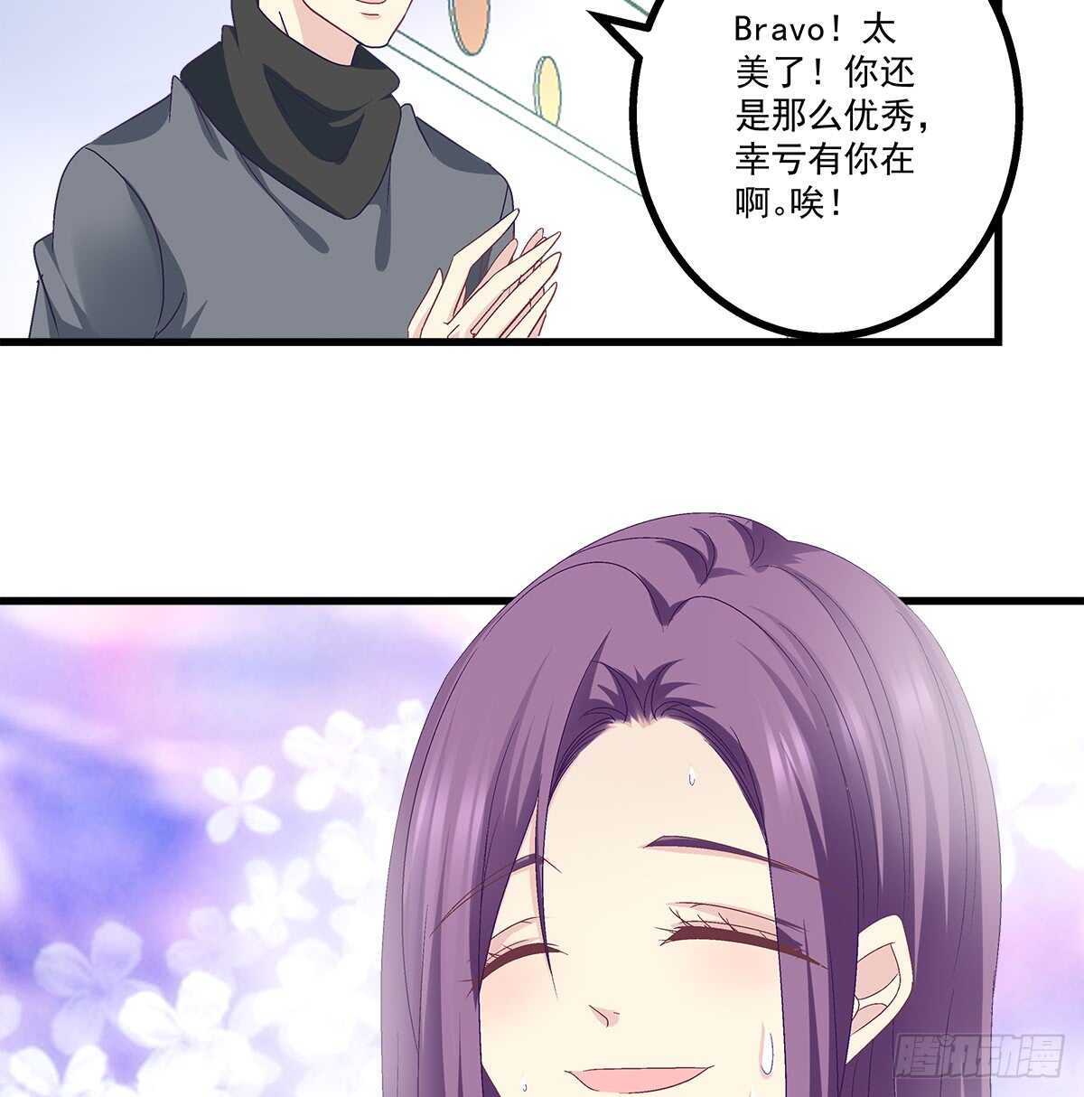 240话 你怎么可以这样-第242话
