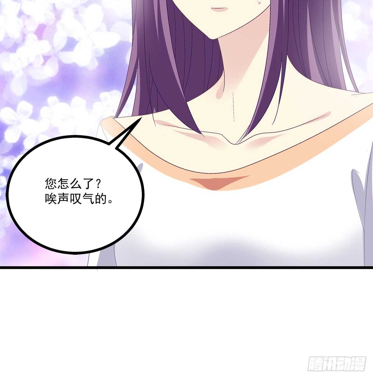 240话 你怎么可以这样-第242话