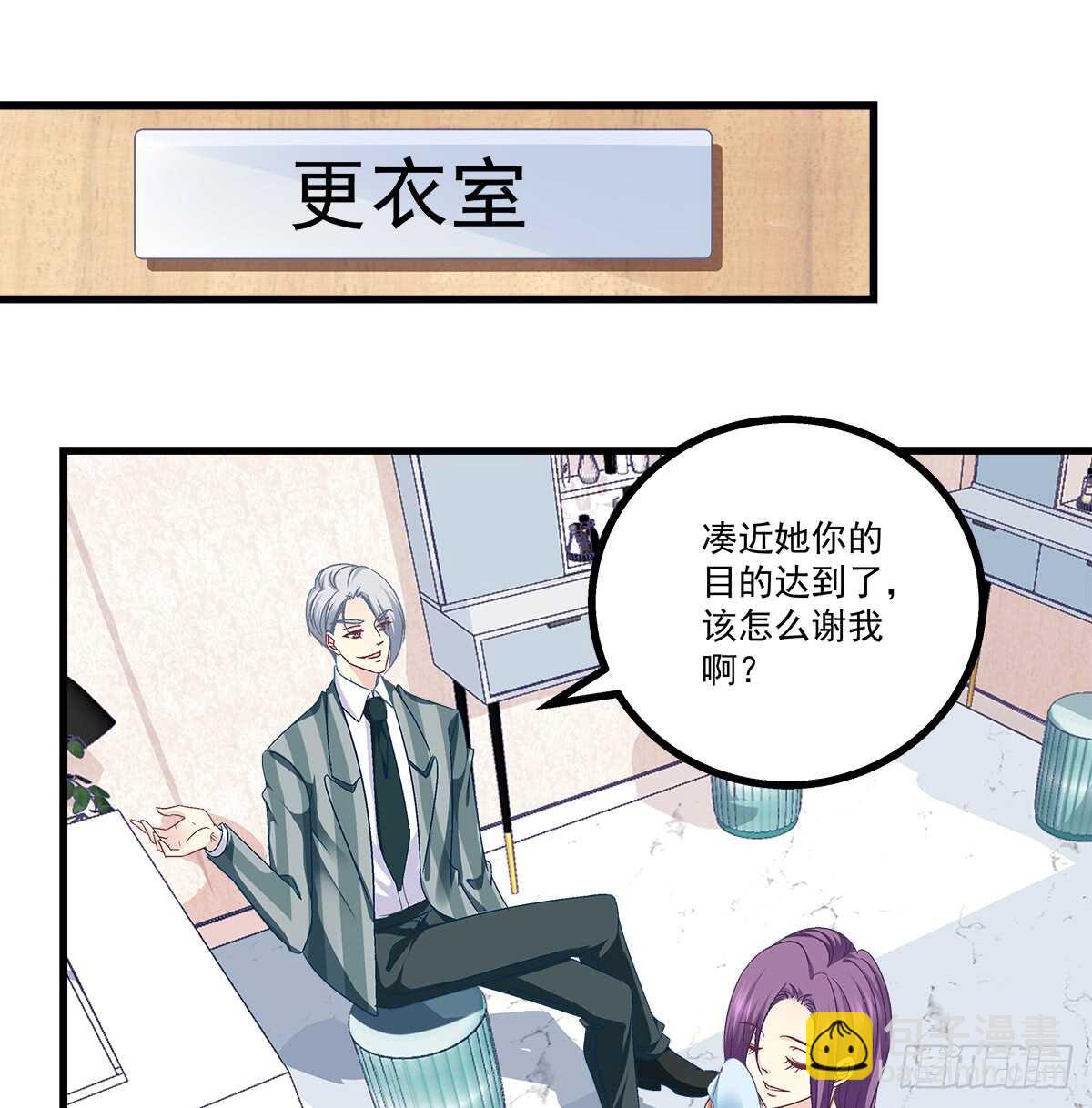 240话 你怎么可以这样-第242话